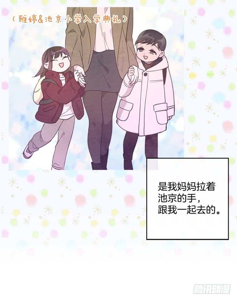 8.你好脏啊！12