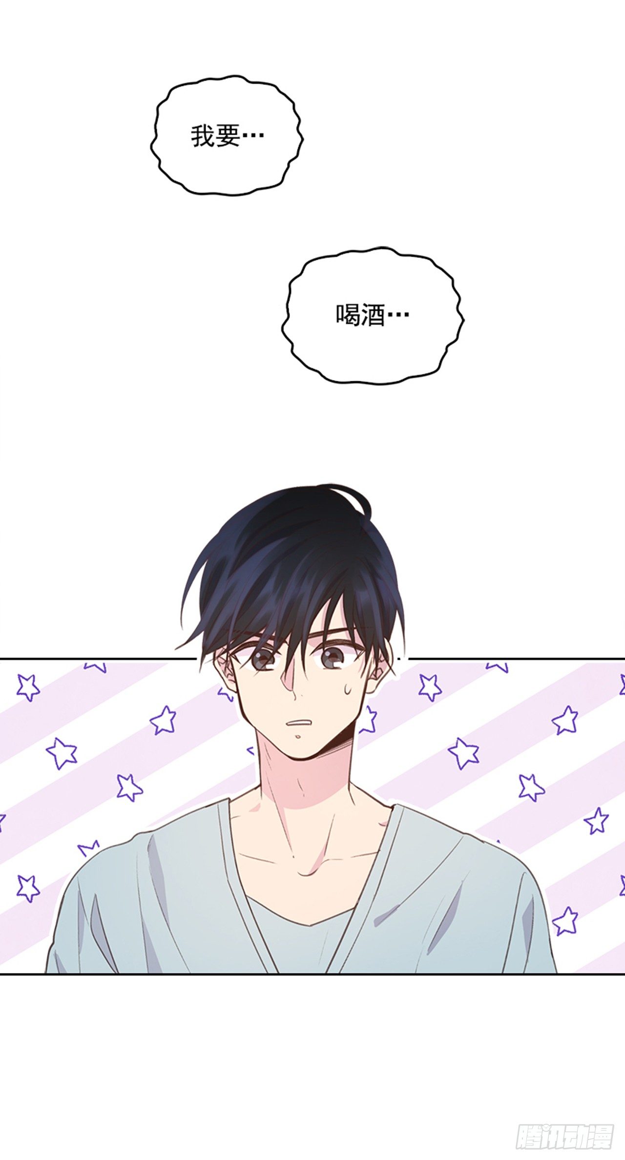 22.求你别哭了！35
