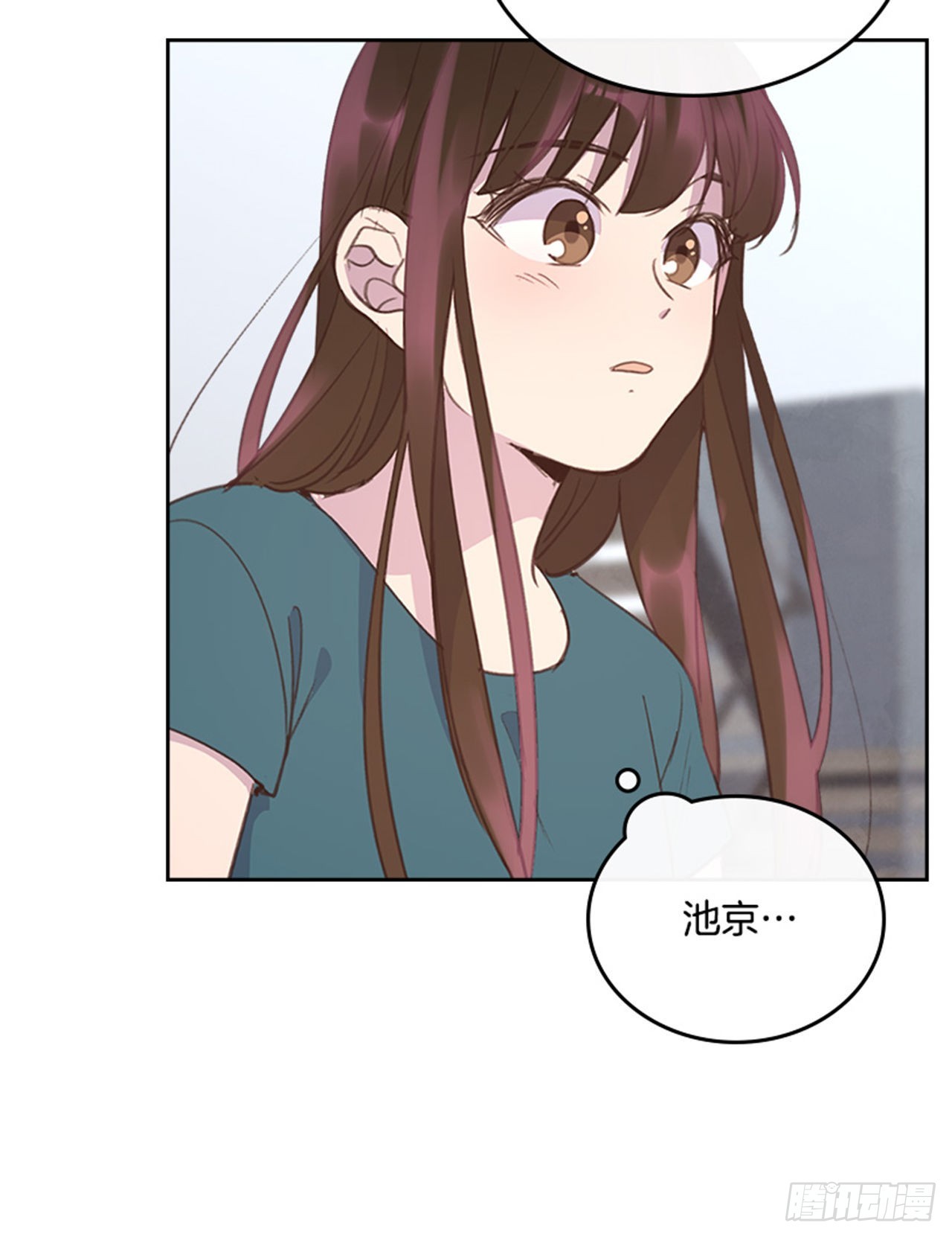 54. 别瞎担心了！13