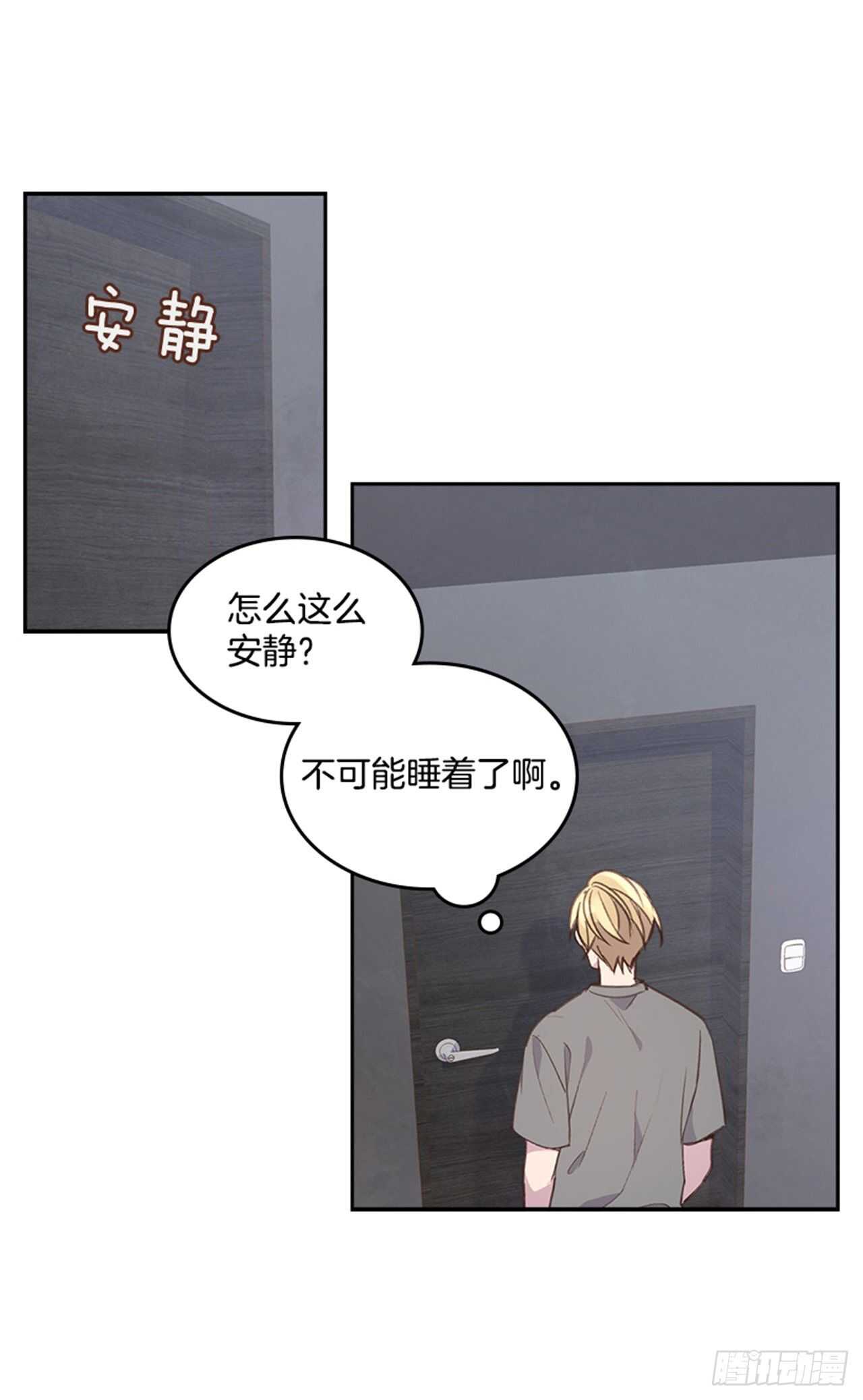 41.原来你喜欢我1