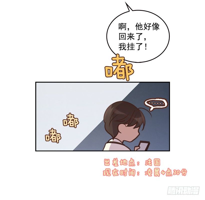 8.你好脏啊！56