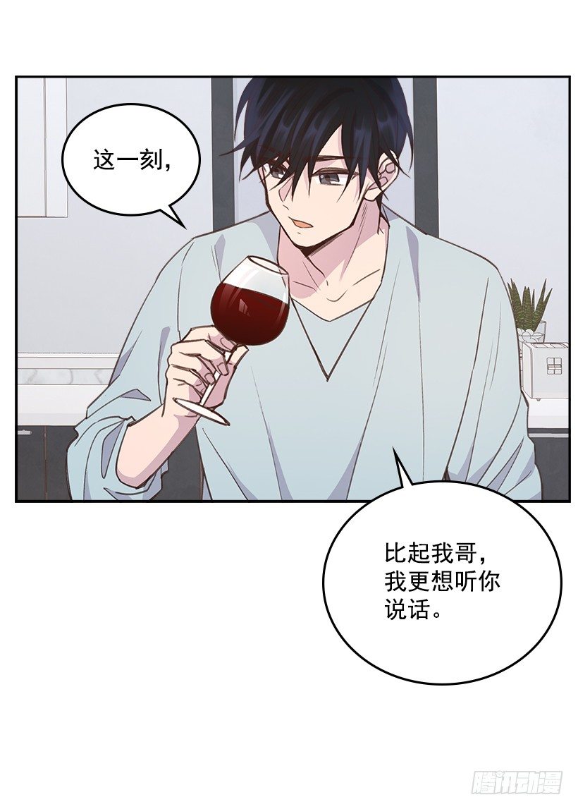 21.讲讲罗曼史31