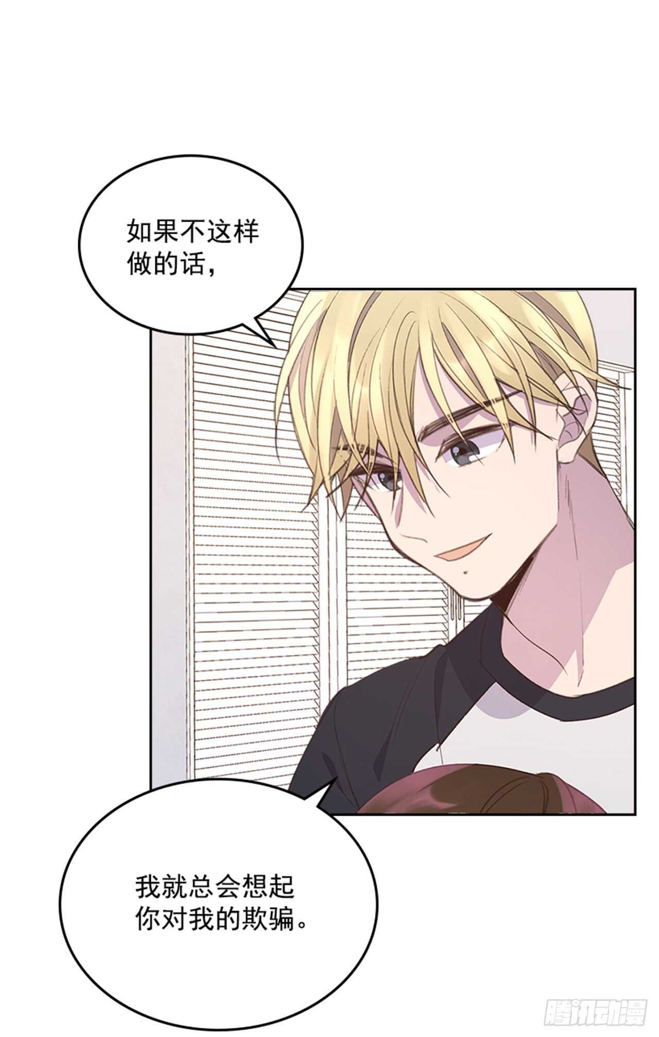 43.恋爱说明会24