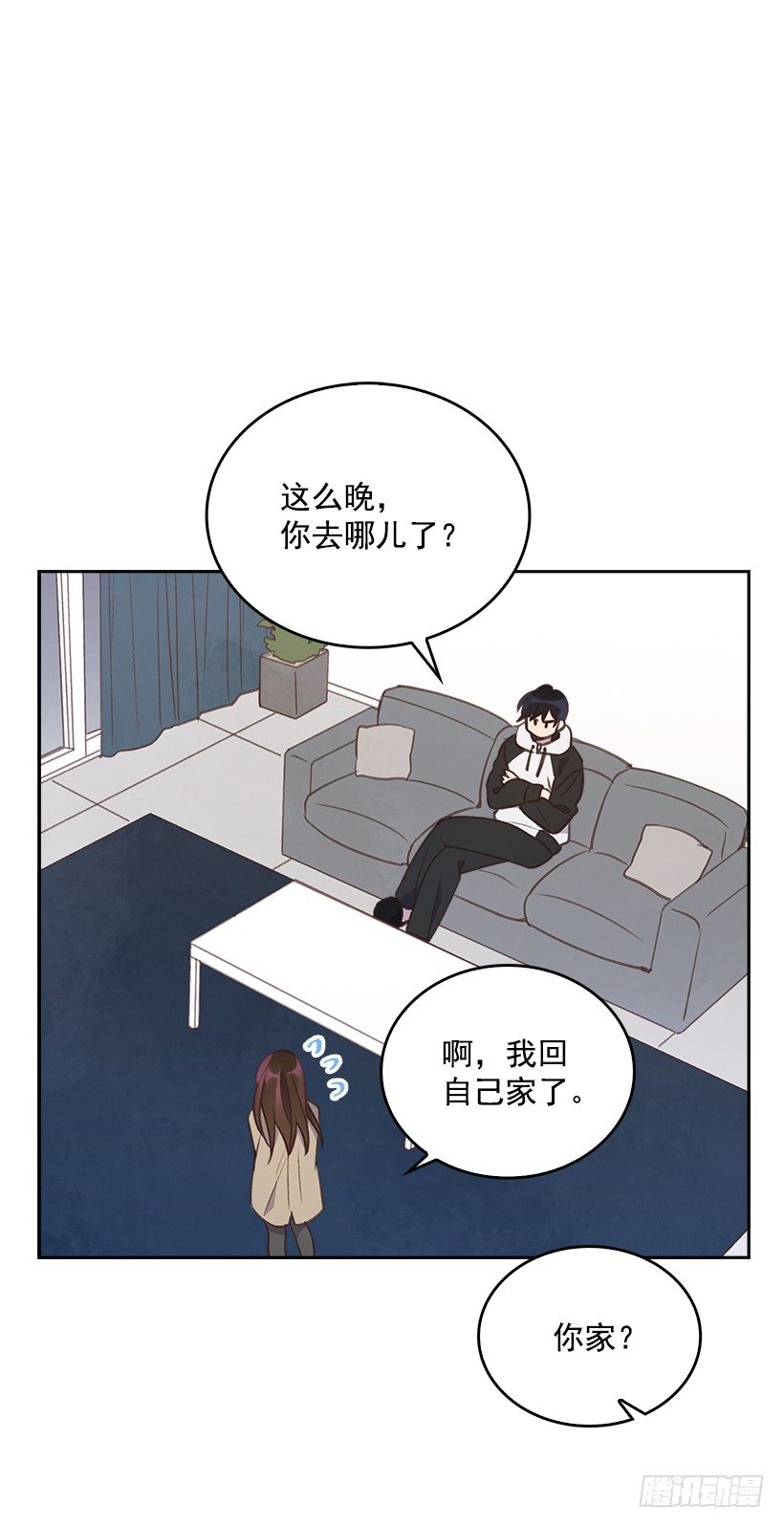 11.我真的好疼！39