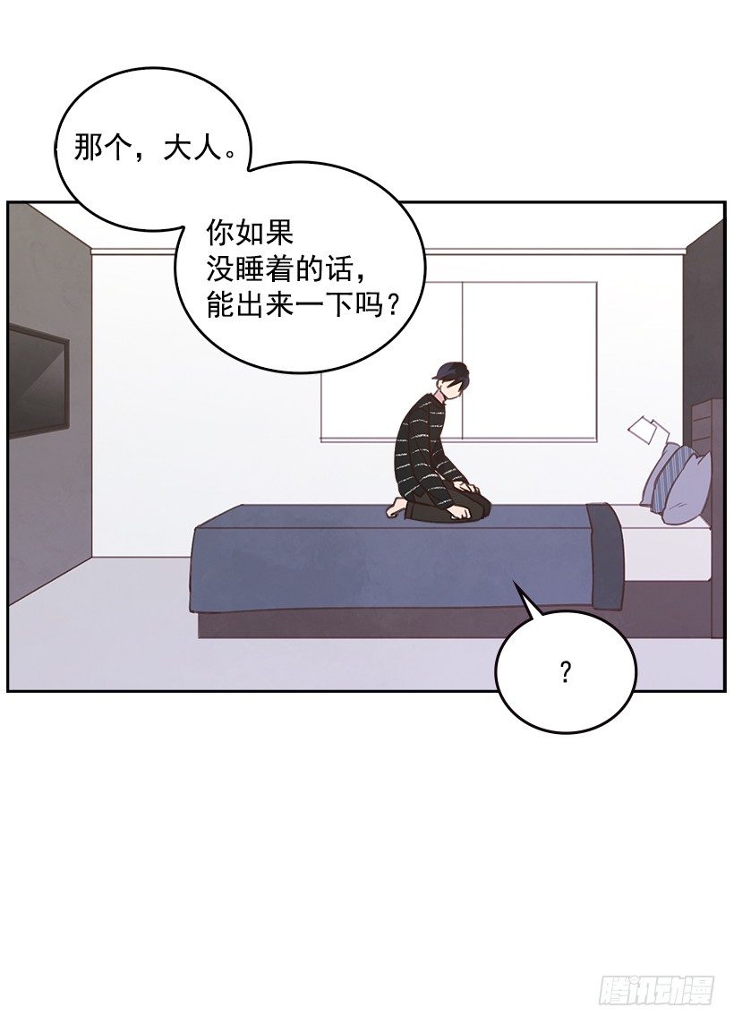 17.可疑的箱子34