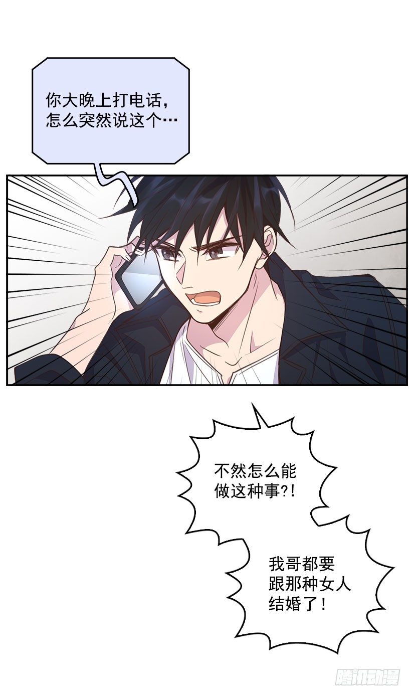 5.我不OK！10