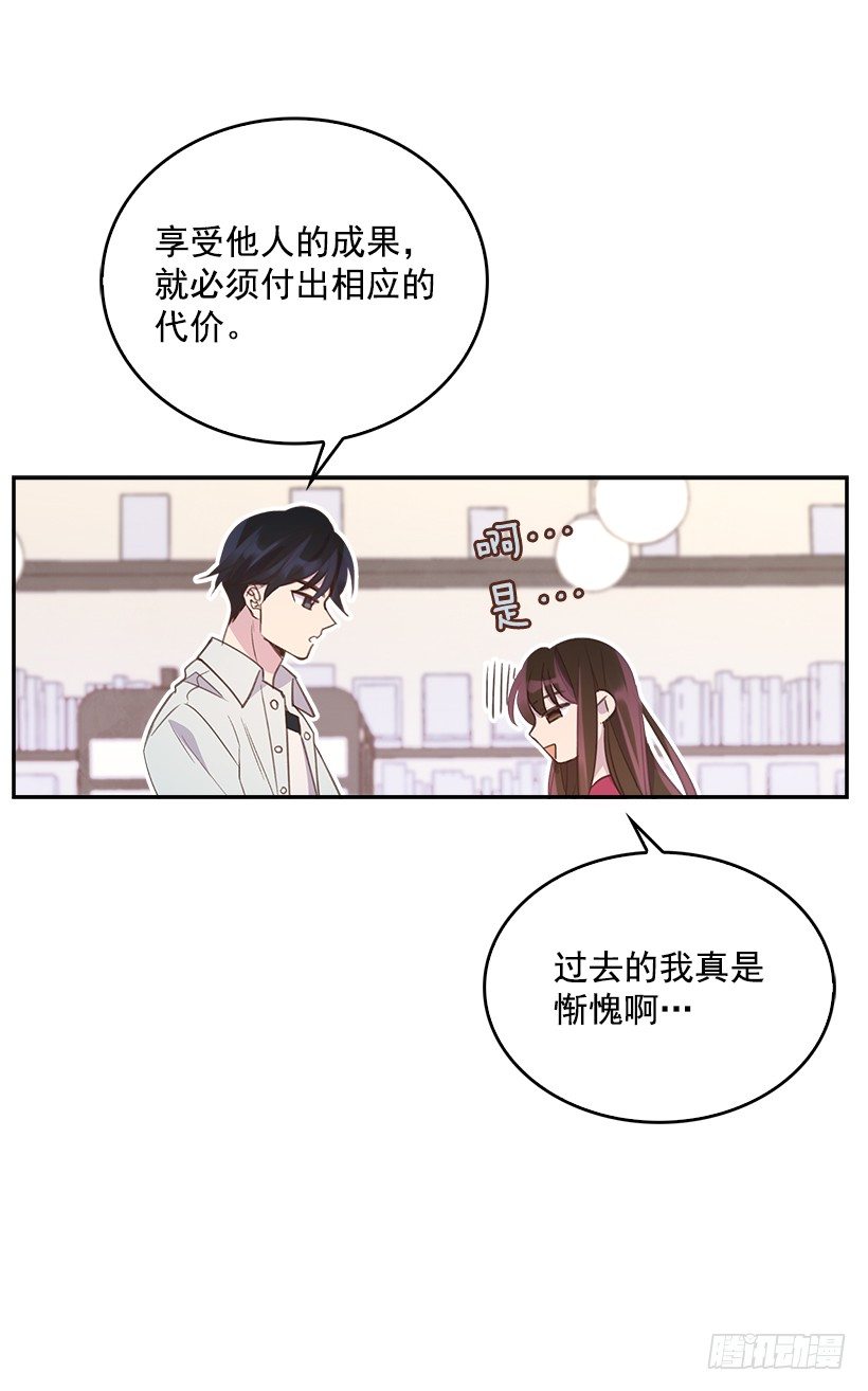 15.我的愿望是…34