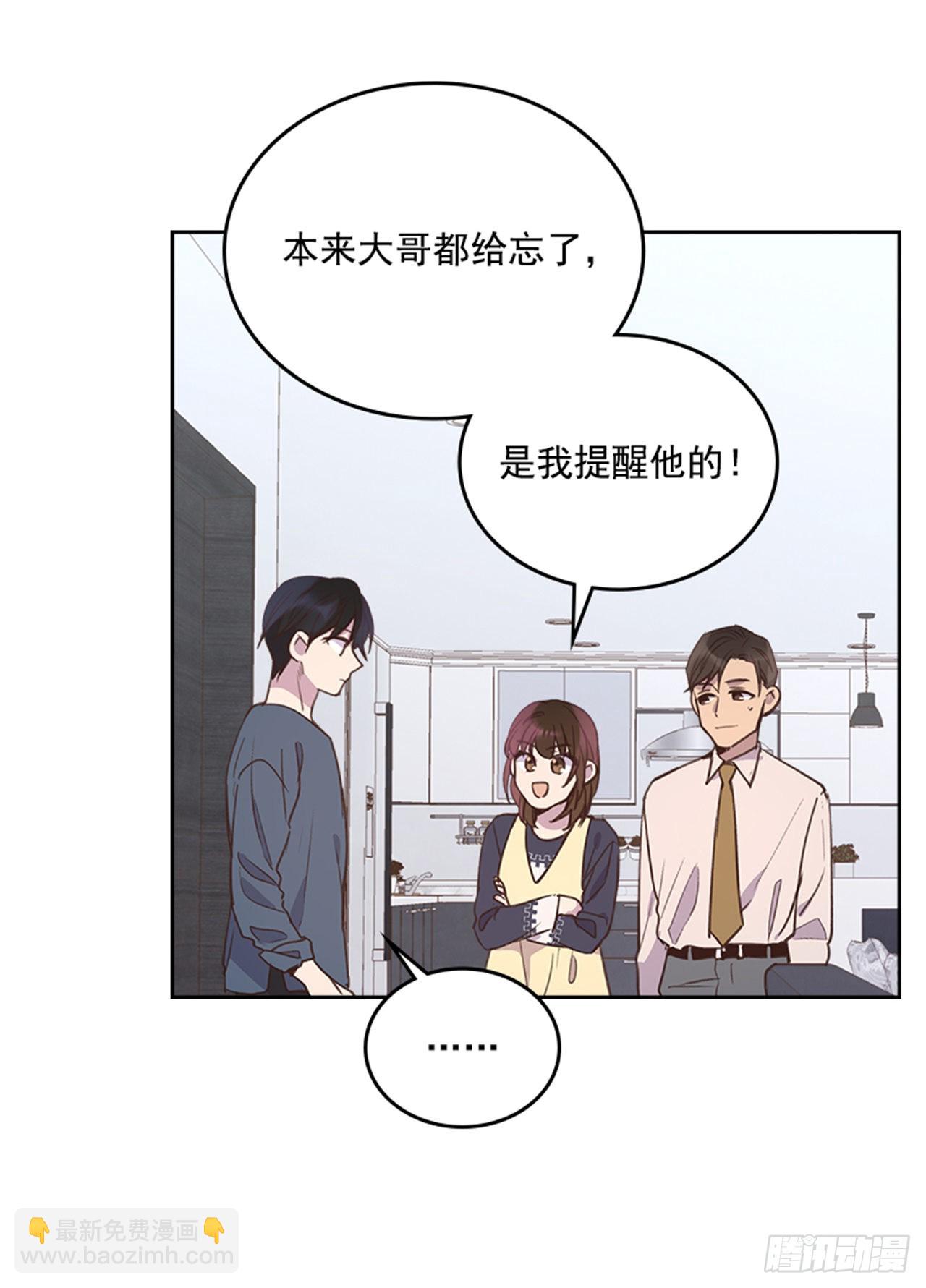 68.外传1 育儿生活23