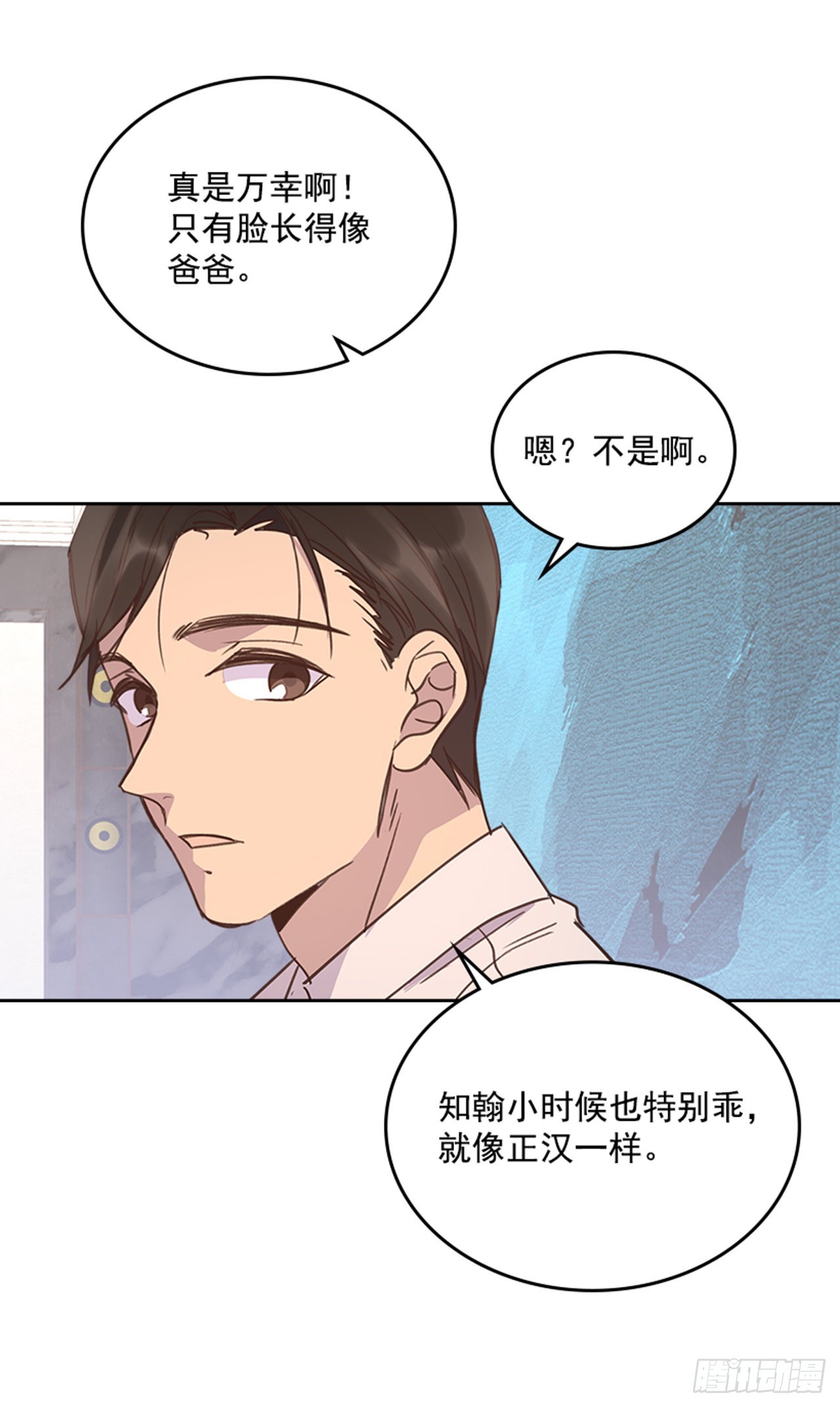 68.外传1 育儿生活30