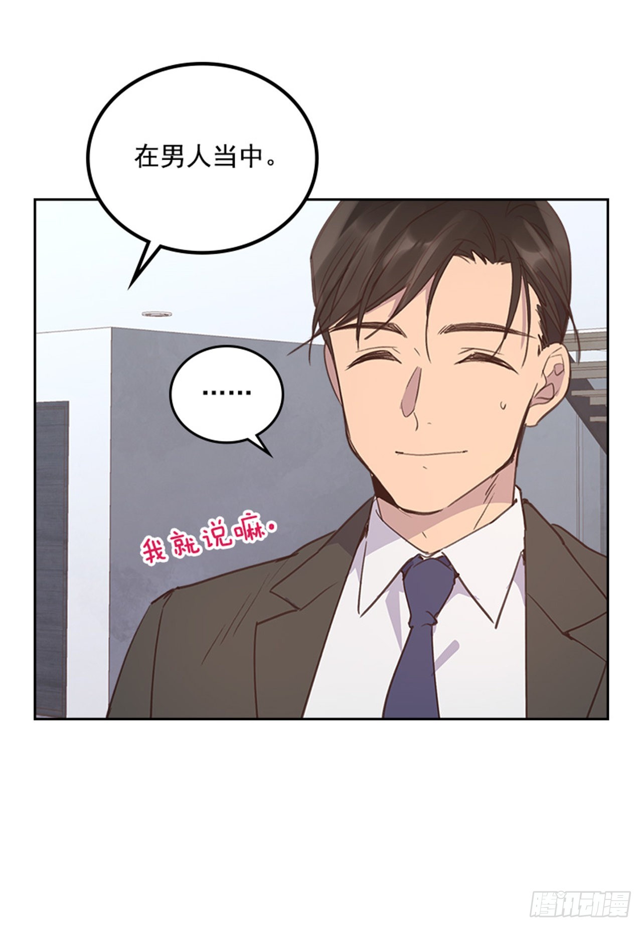 62.这一定是梦14