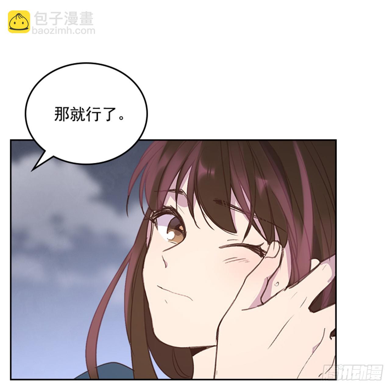 51.我懂你心11