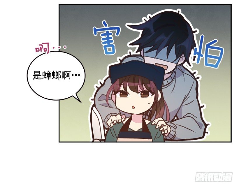 8.你好脏啊！35