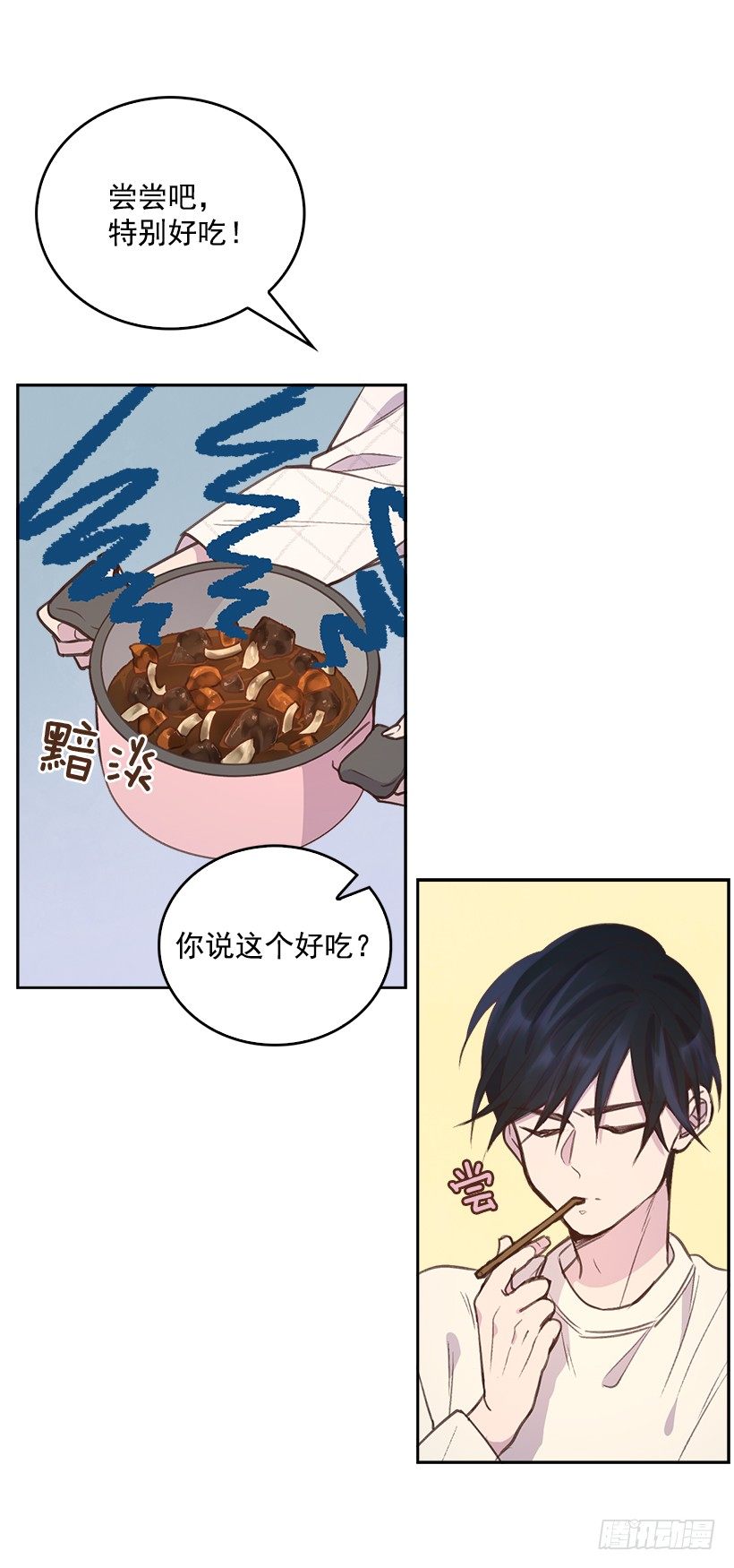 12.见识厨艺！13