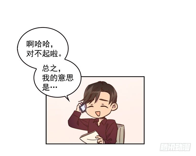6.说曹操曹操到64