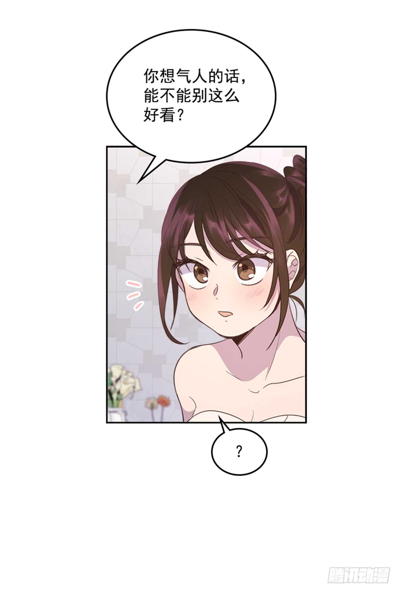 37.来到梦想剧场11