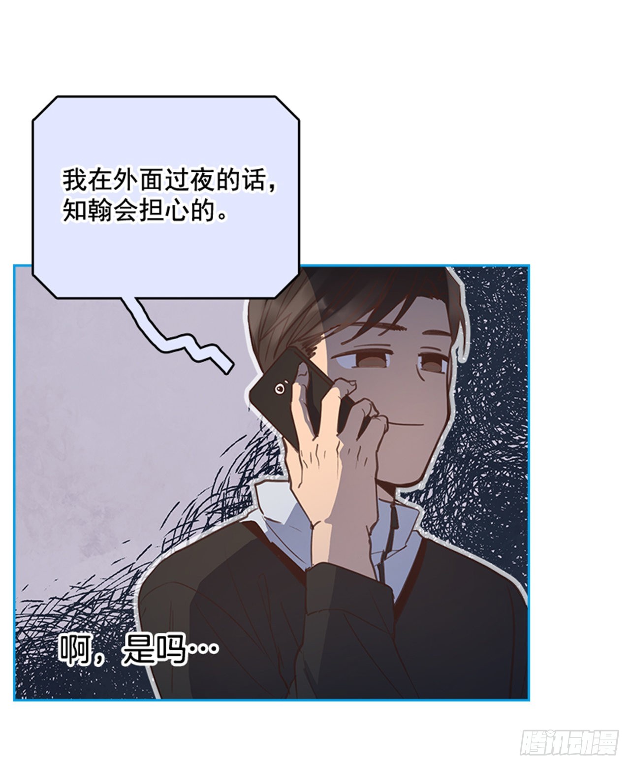 65.离家出走10