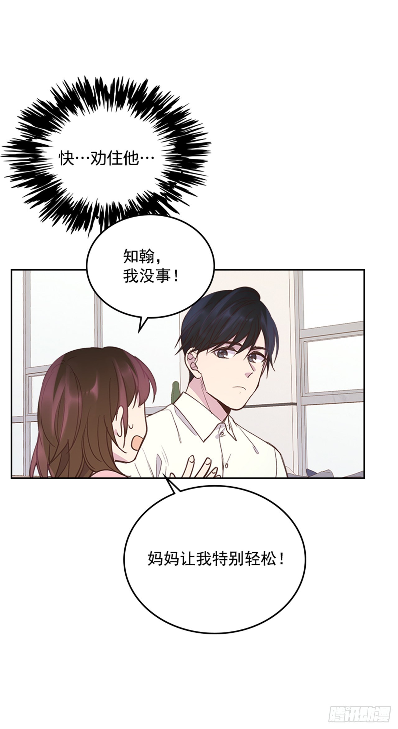 69.外传2 产后抑郁症41