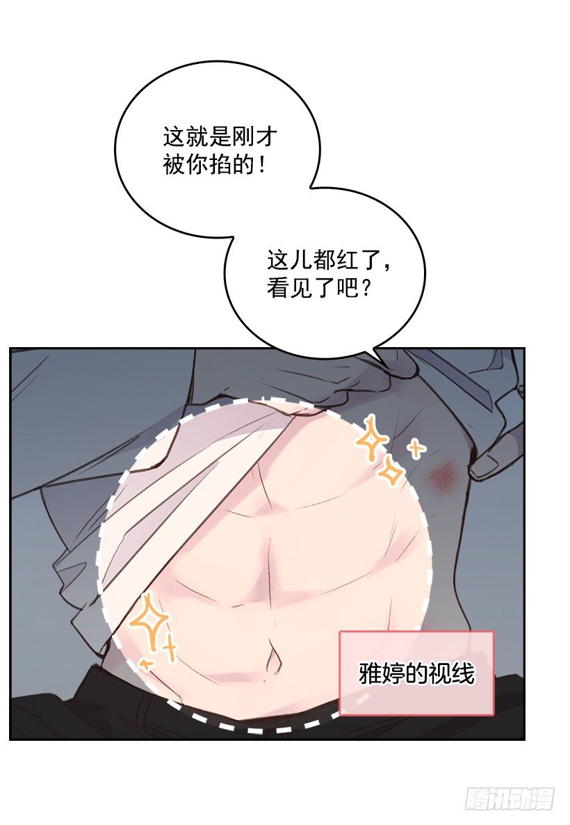 14.事事不顺32