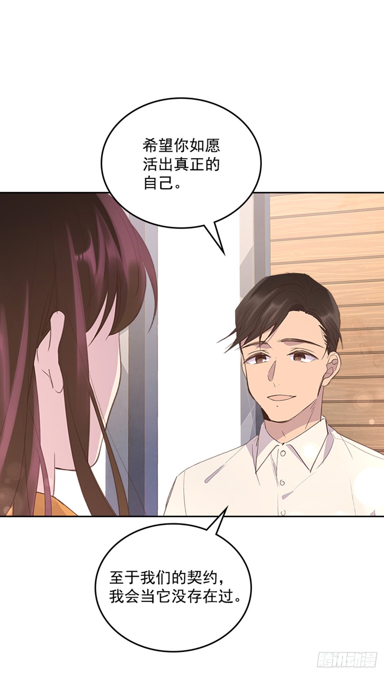 53.我要搬家10