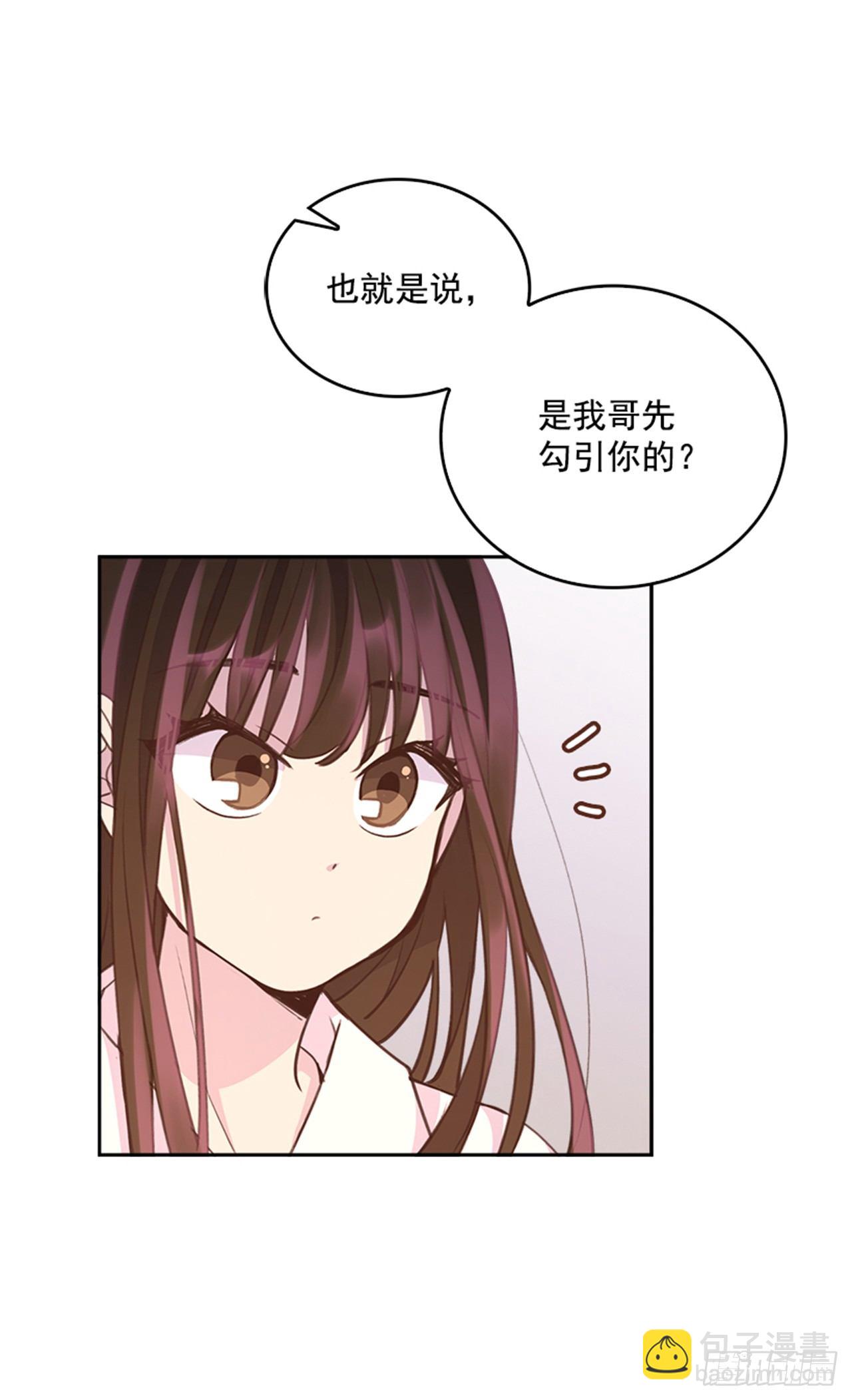 22.求你别哭了！7