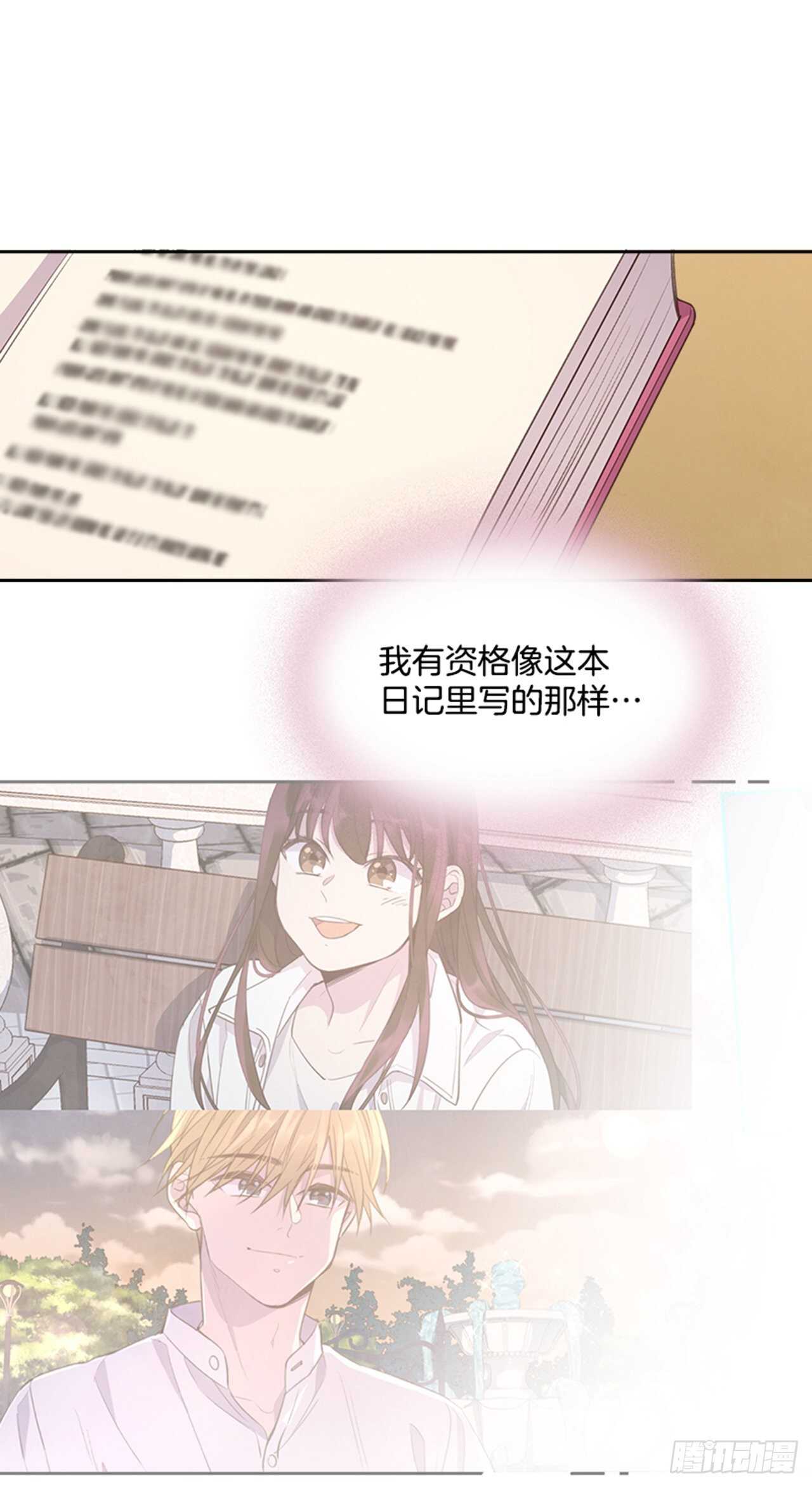 41.原来你喜欢我26