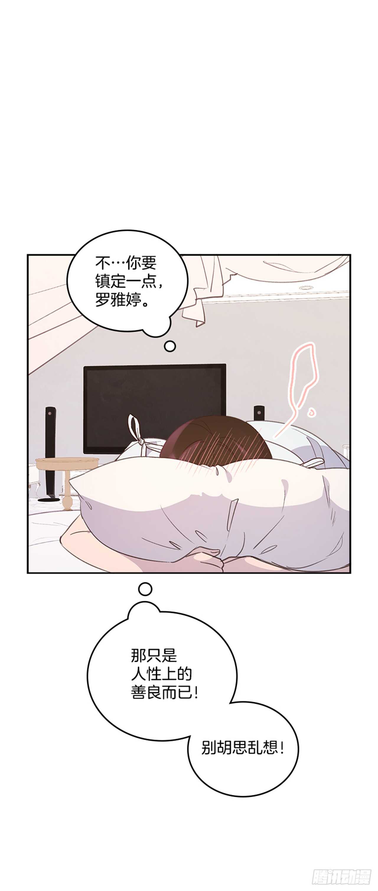 29.相亲24