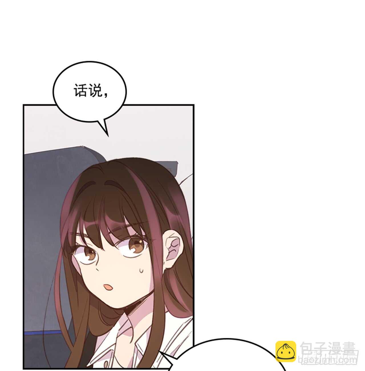 33.拯救罗雅婷（上）6