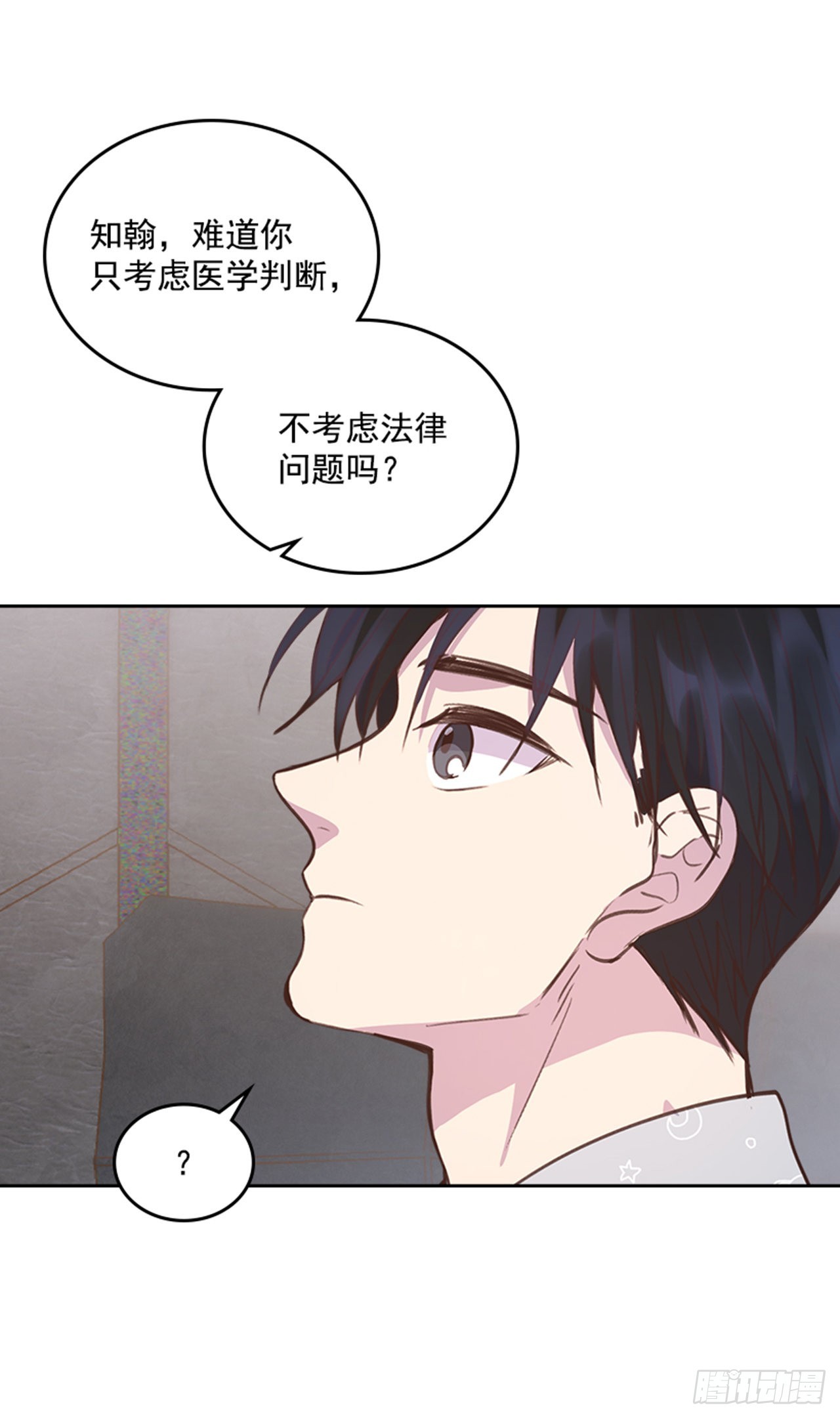 64.我要生宝宝！23