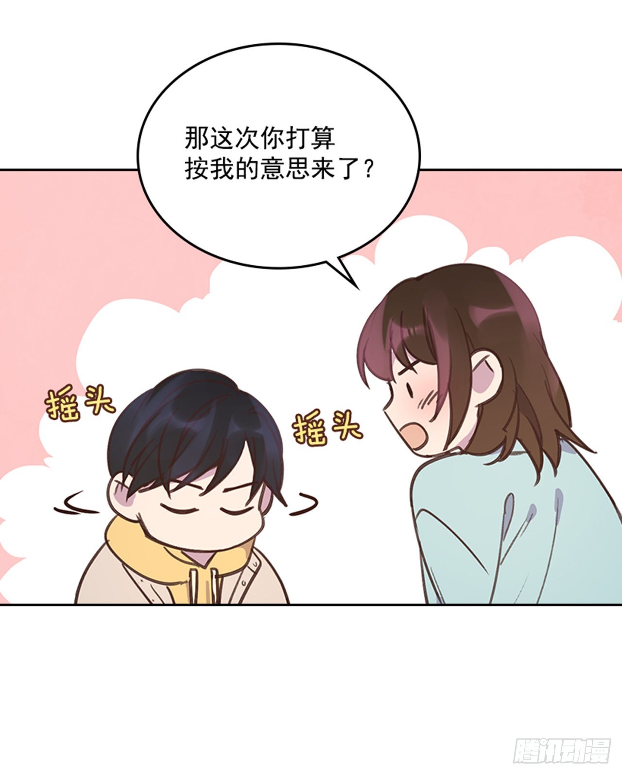 66.反省和认错26
