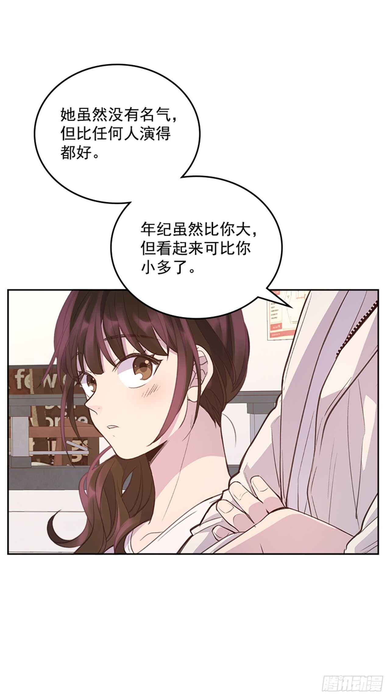 30.那不就是我吗？12