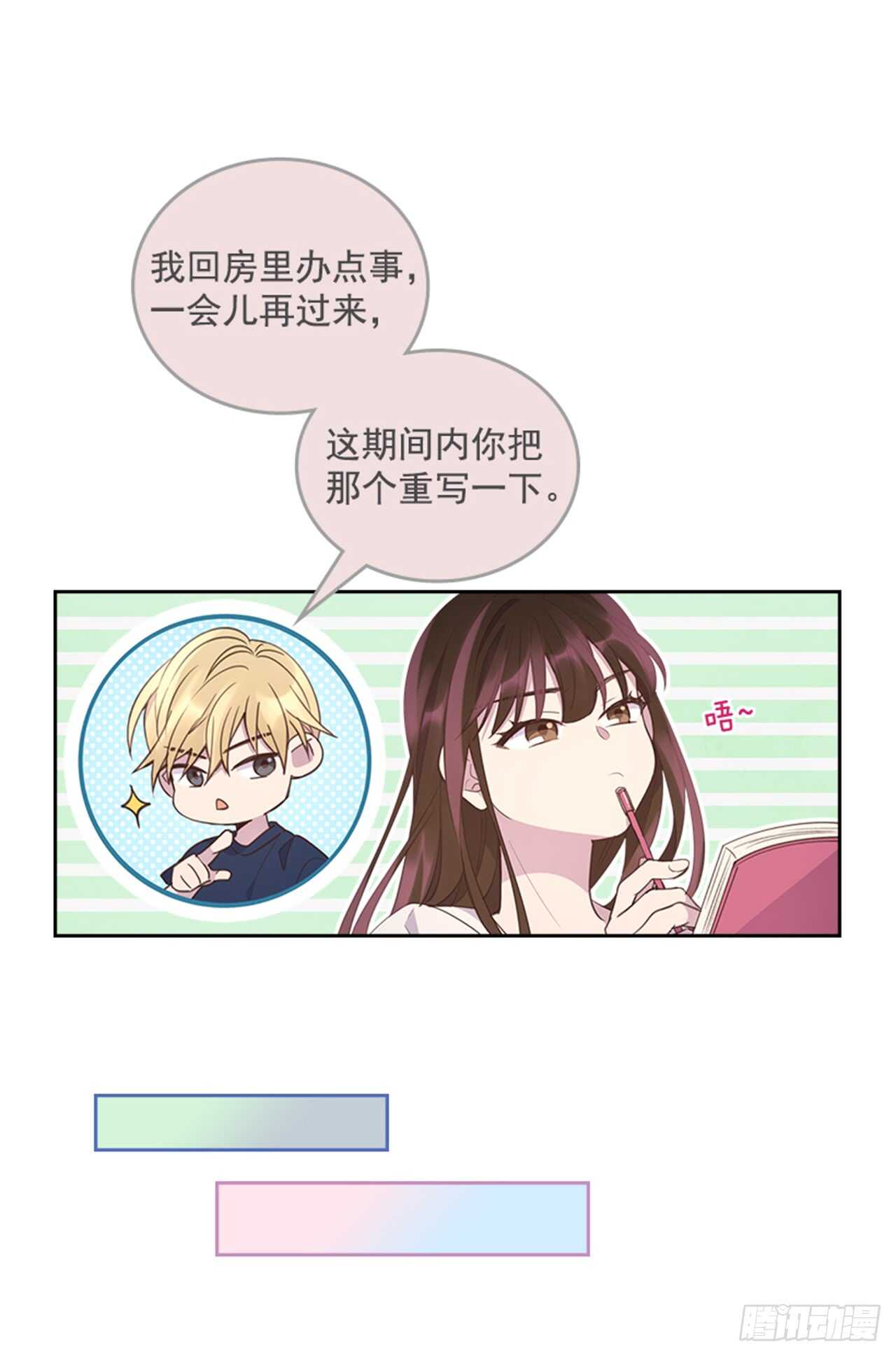 35.试婚纱的日子5