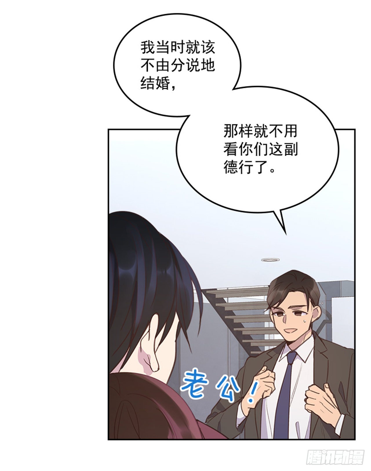 62.这一定是梦11