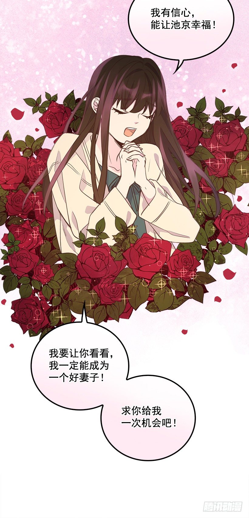 7.努力就行吗？45