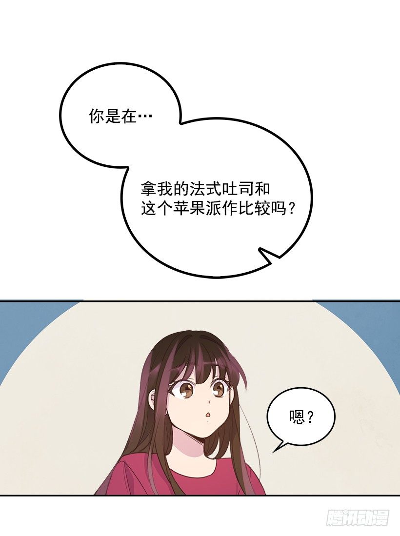 15.我的愿望是…47
