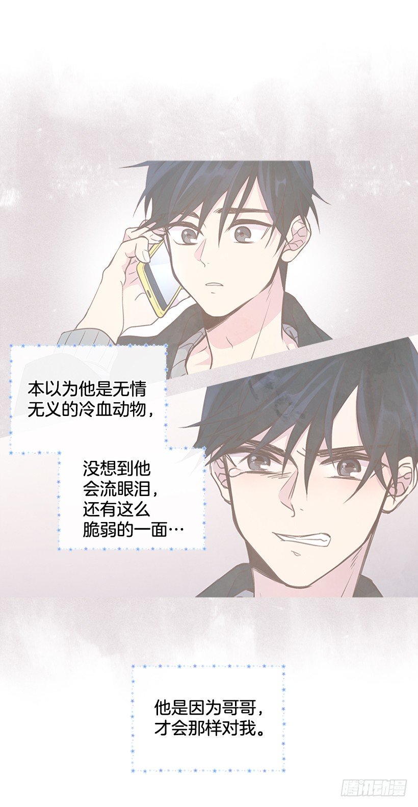 7.努力就行吗？24