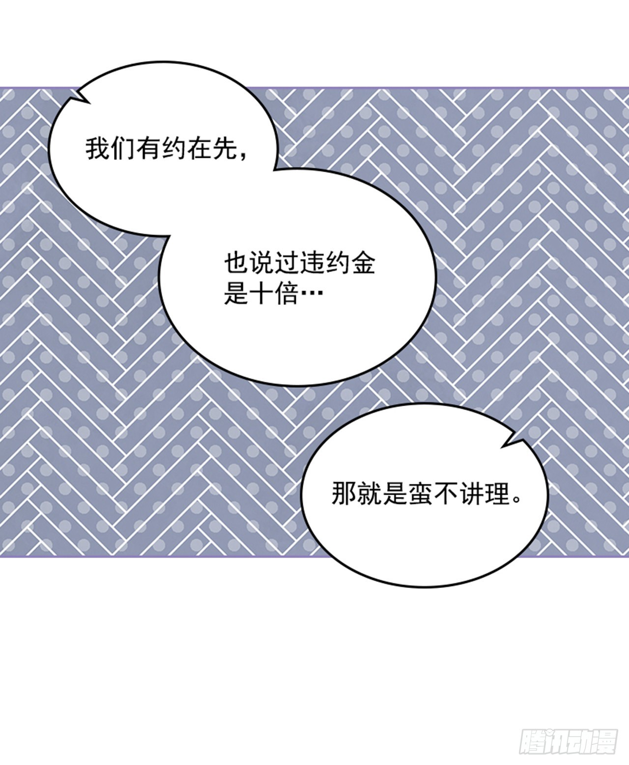 49. 我有话对你说41
