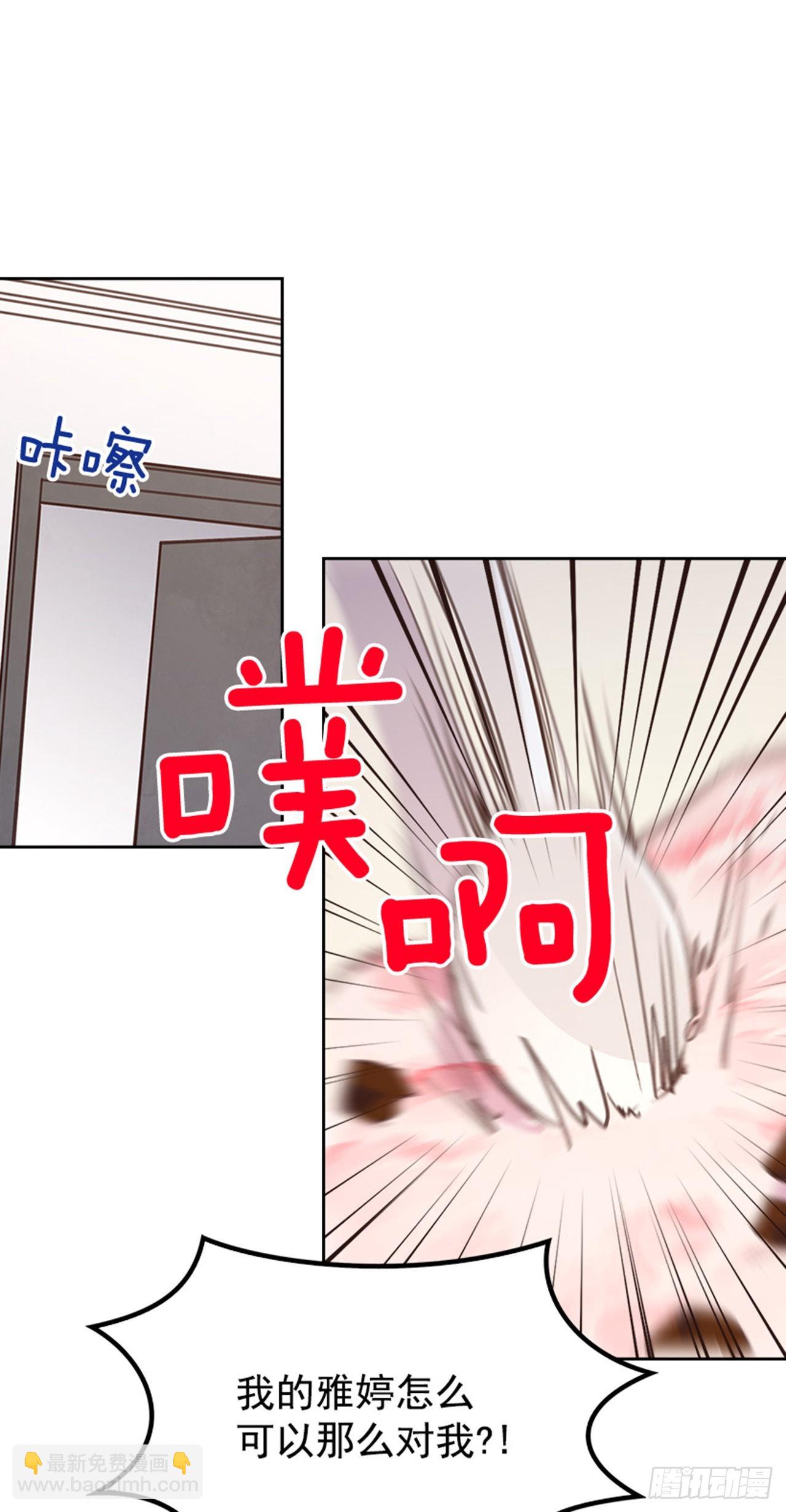 65.离家出走17