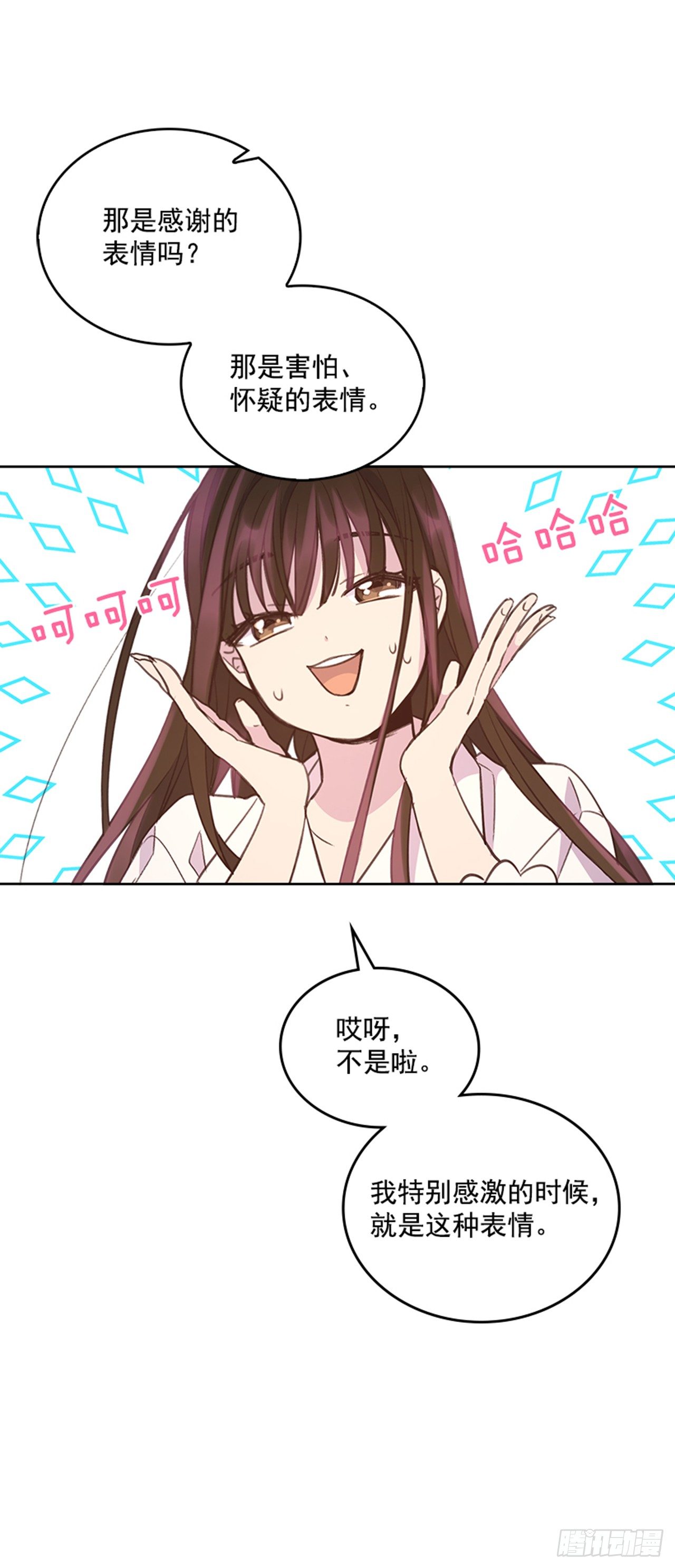 23.断片30