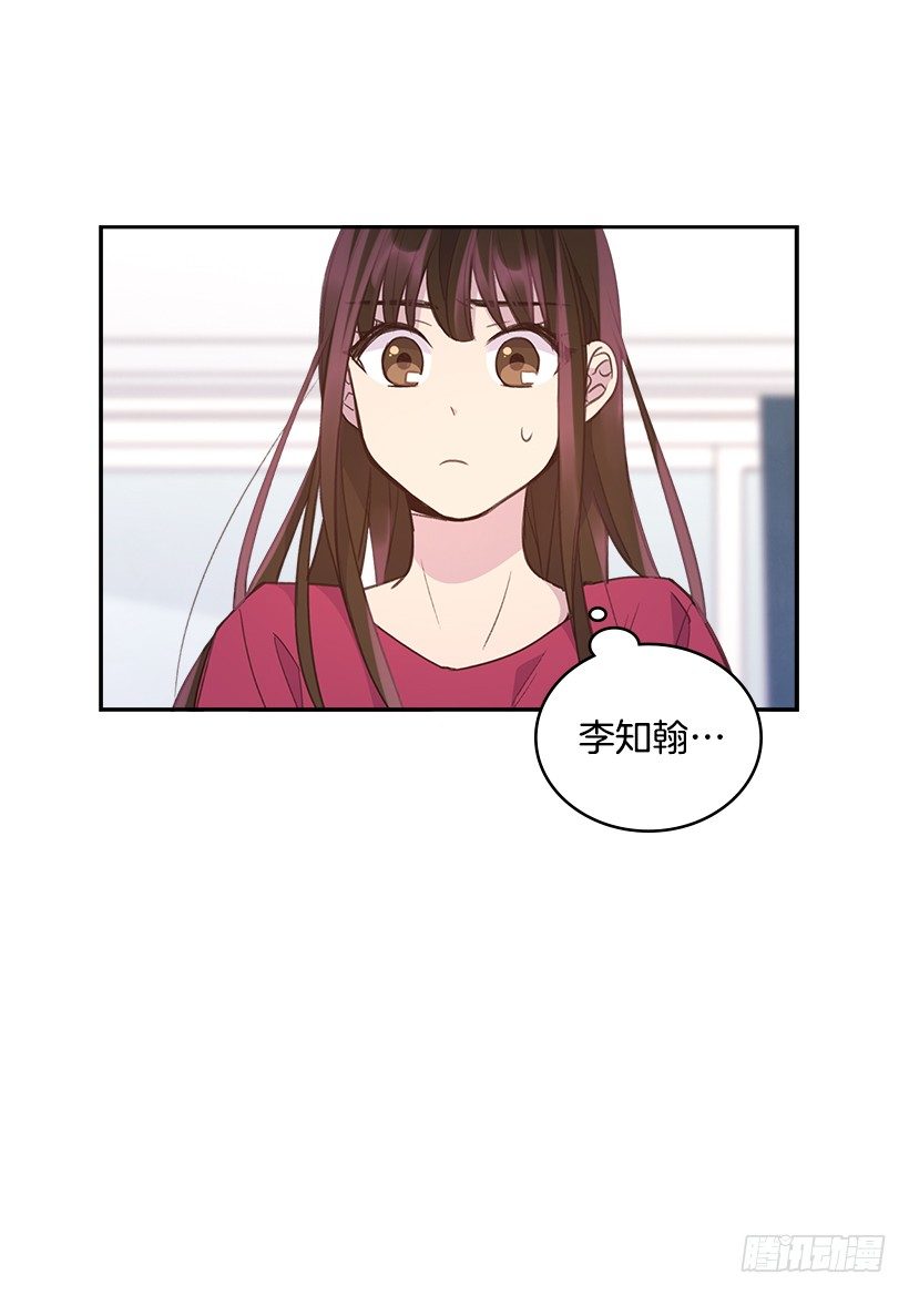 18.你到底怎么了？38