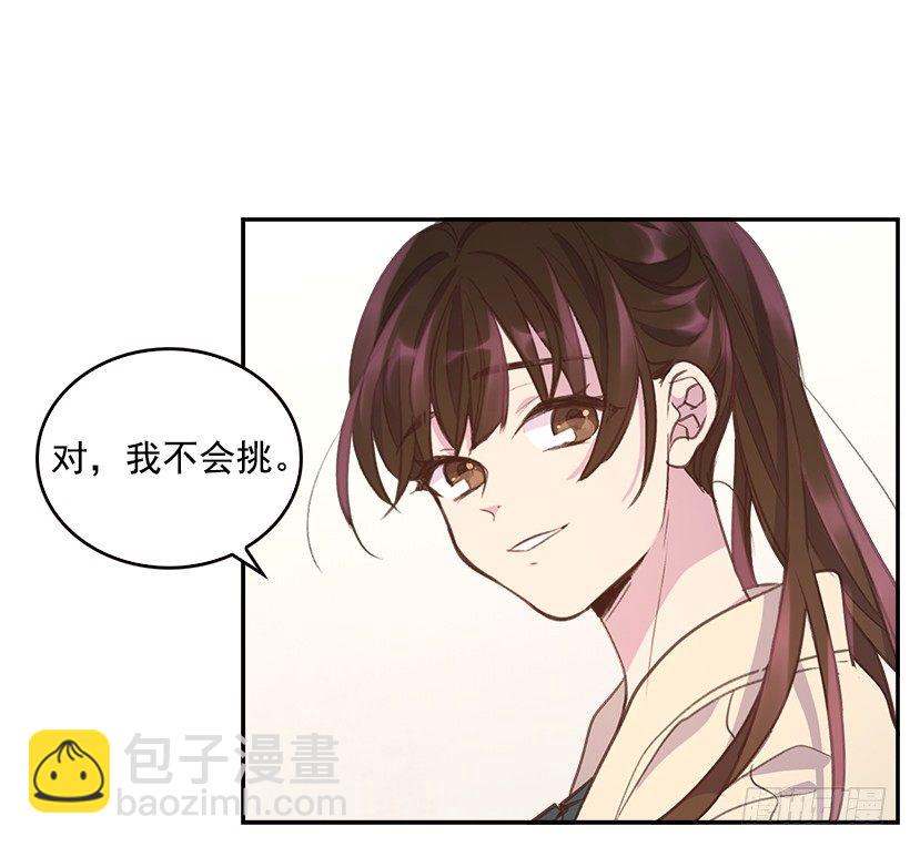 9.大采购30