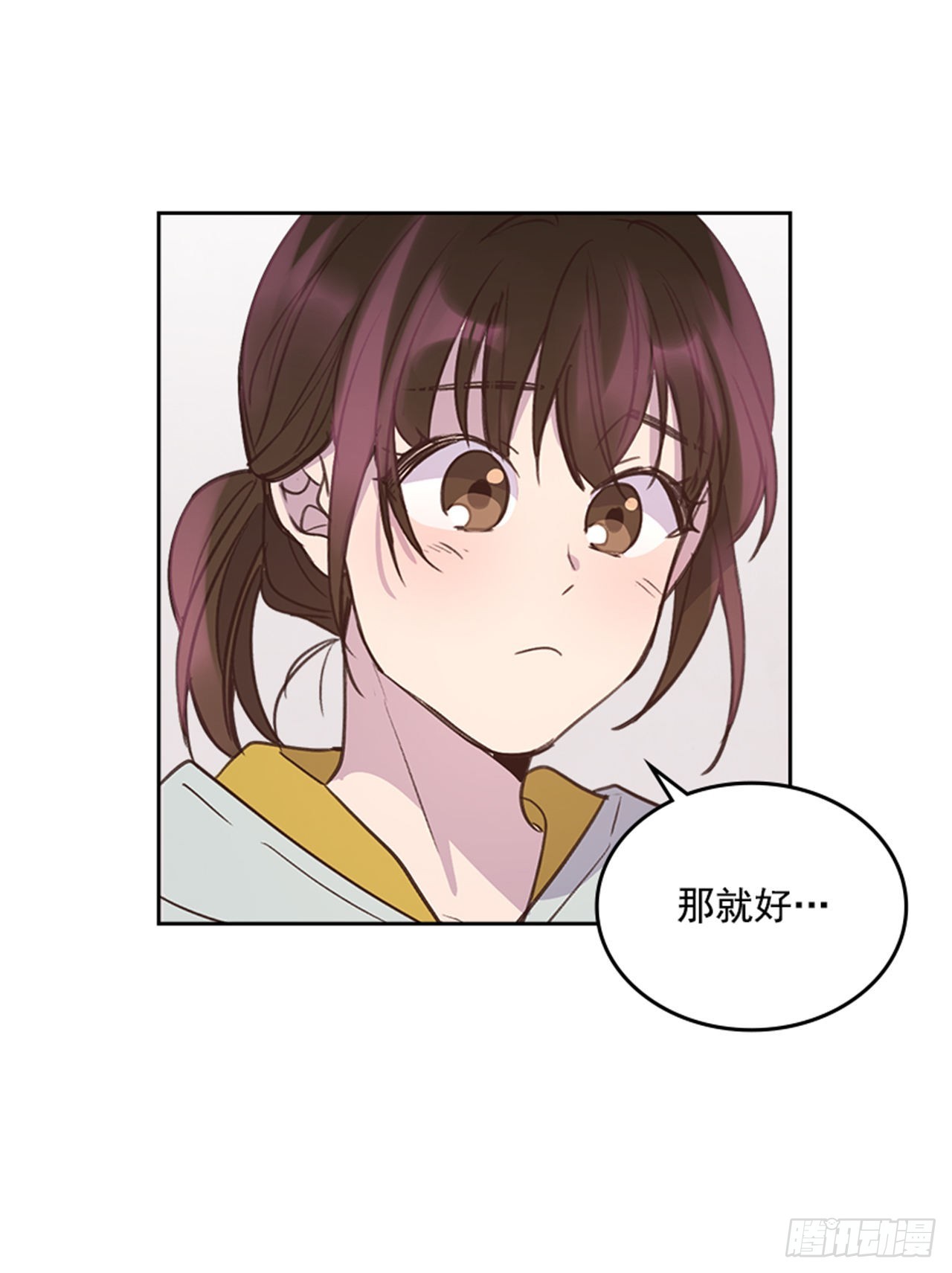 70.外传3 贤内助41