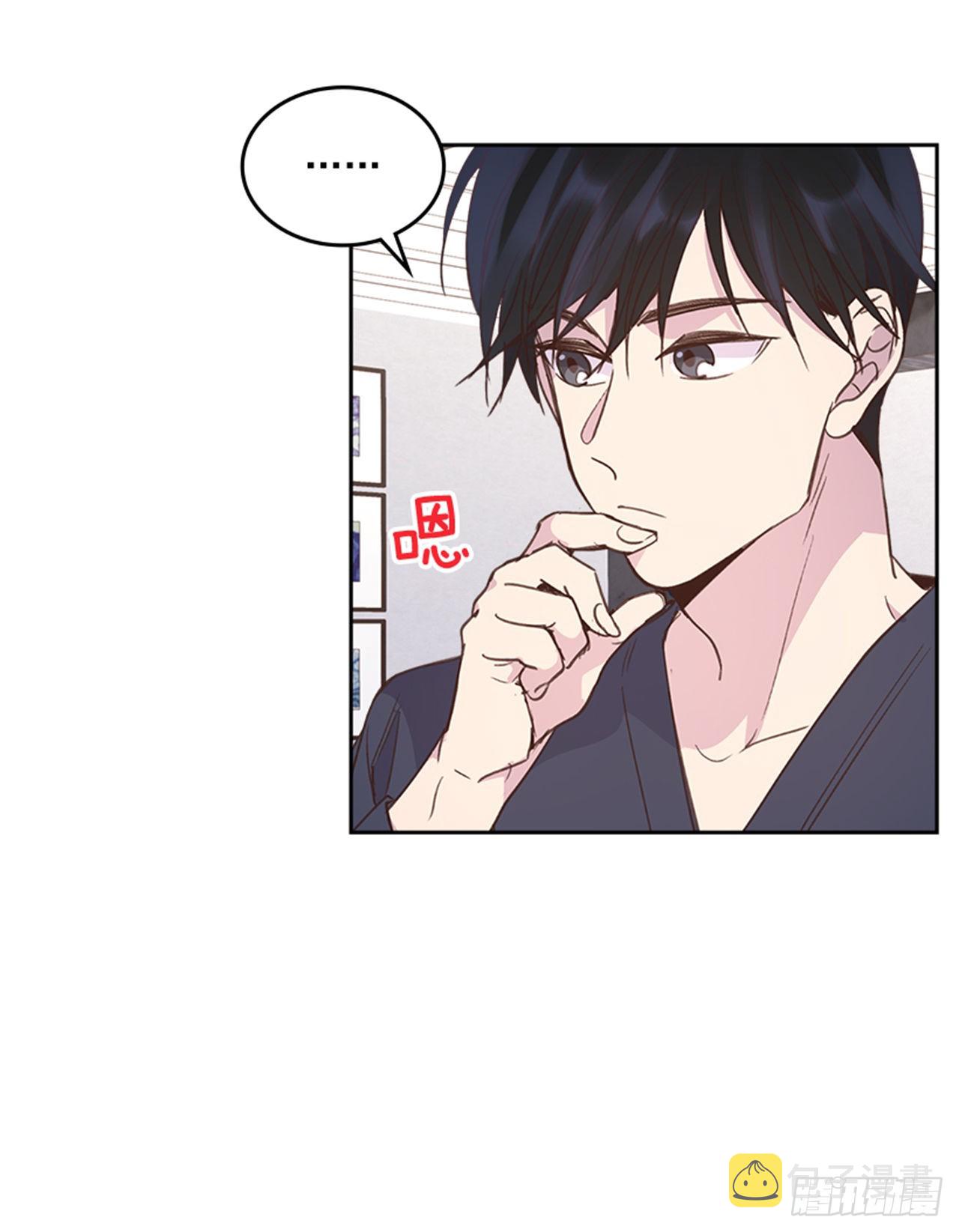 70.外传3 贤内助48