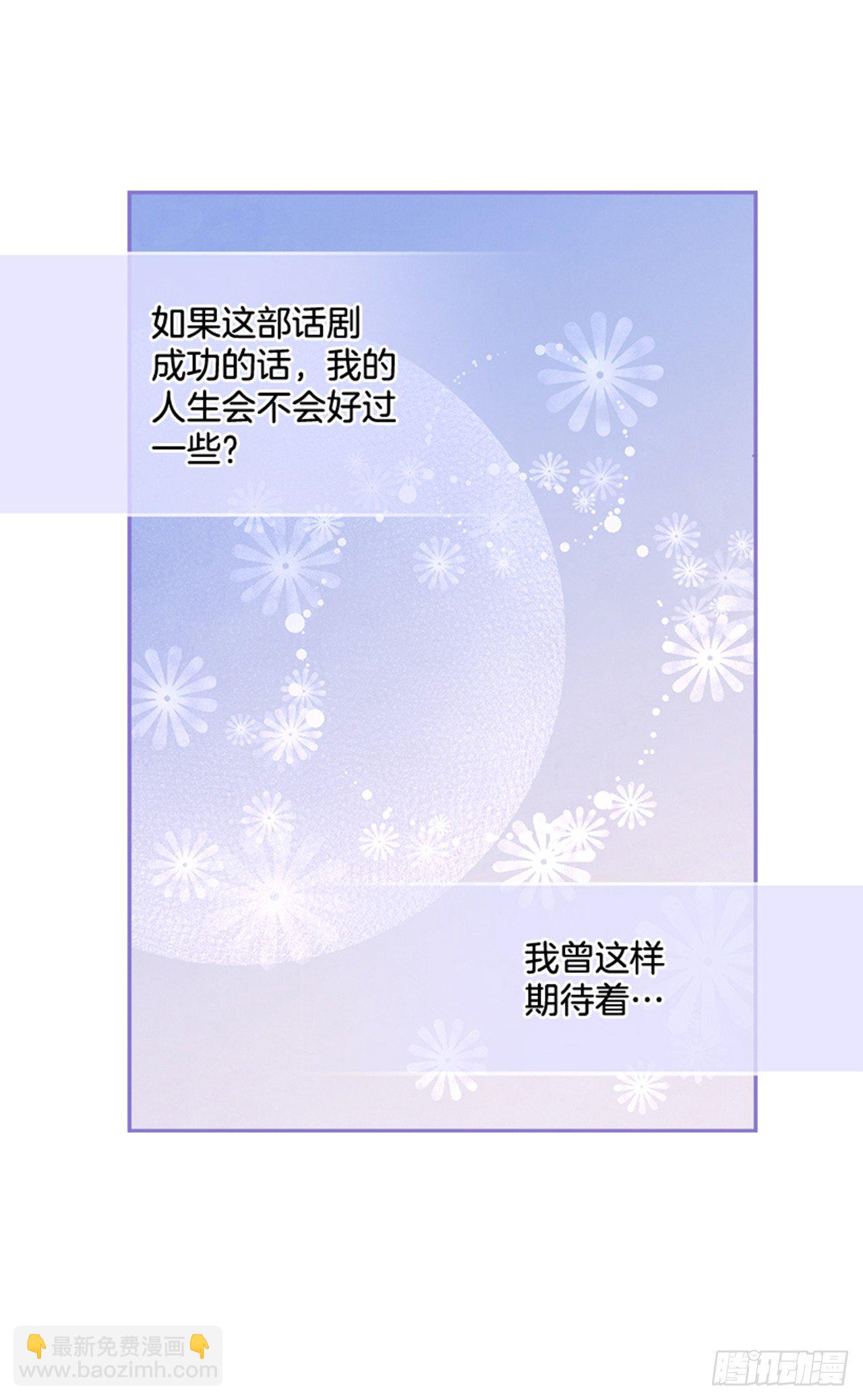 22.求你别哭了！3