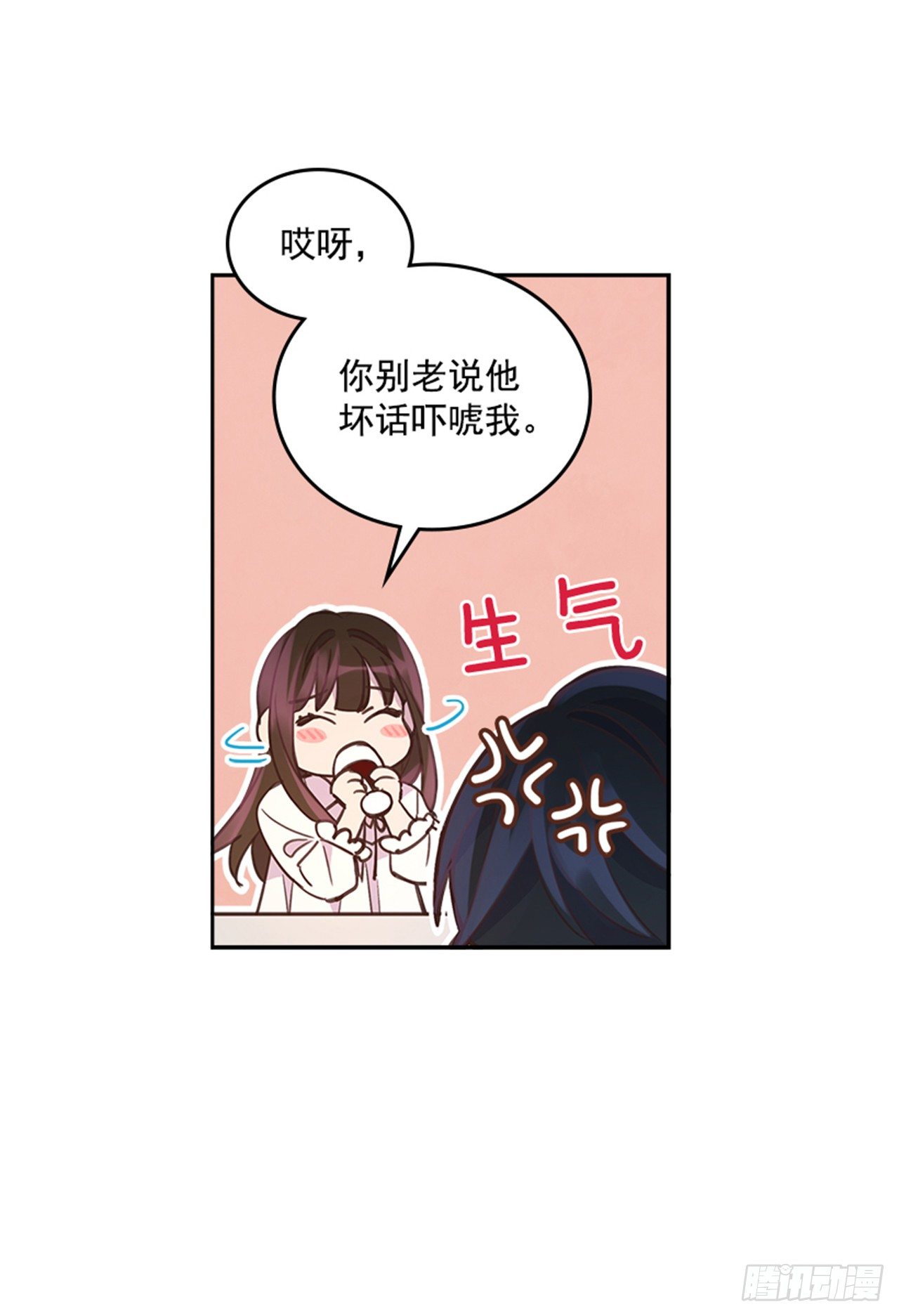 22.求你别哭了！24