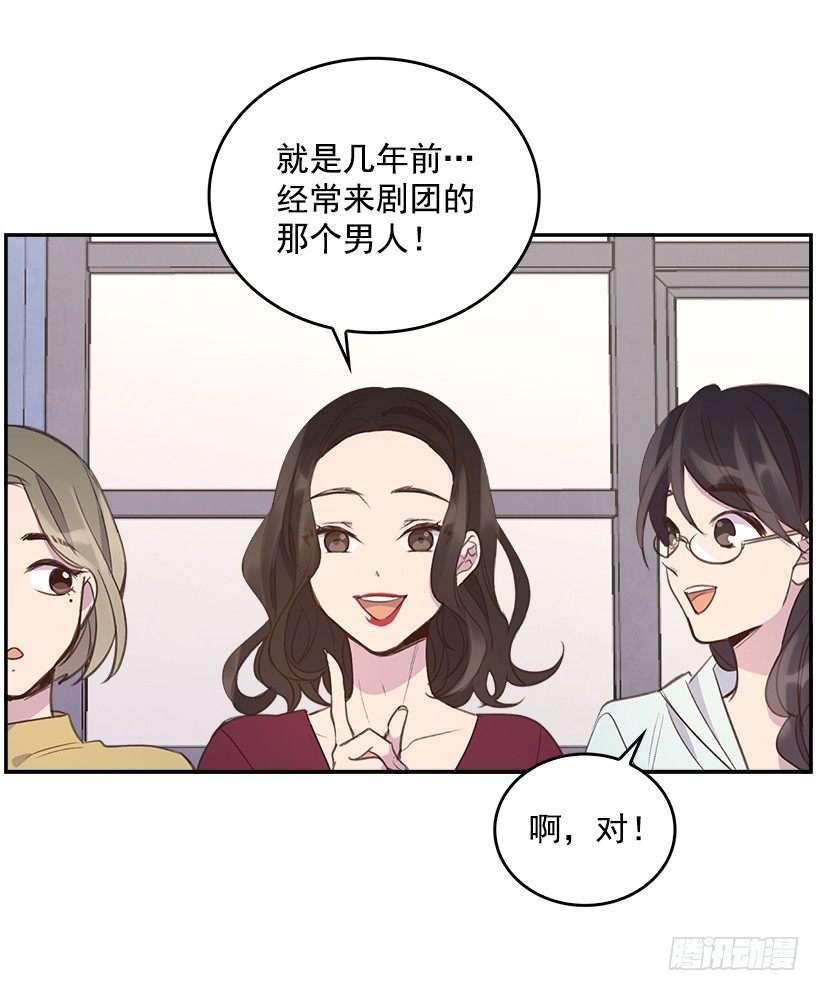 13.噩梦般的偶遇33