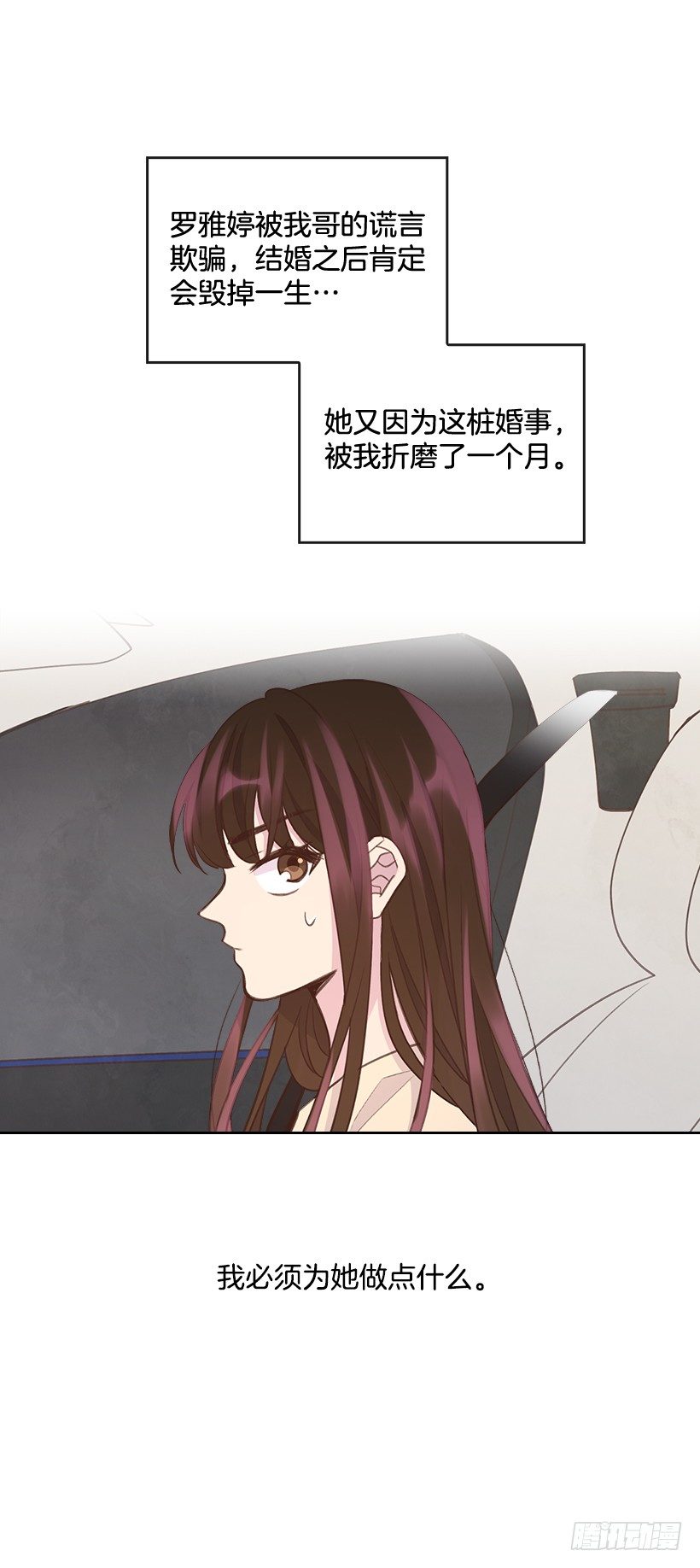 19.搬家啦！41