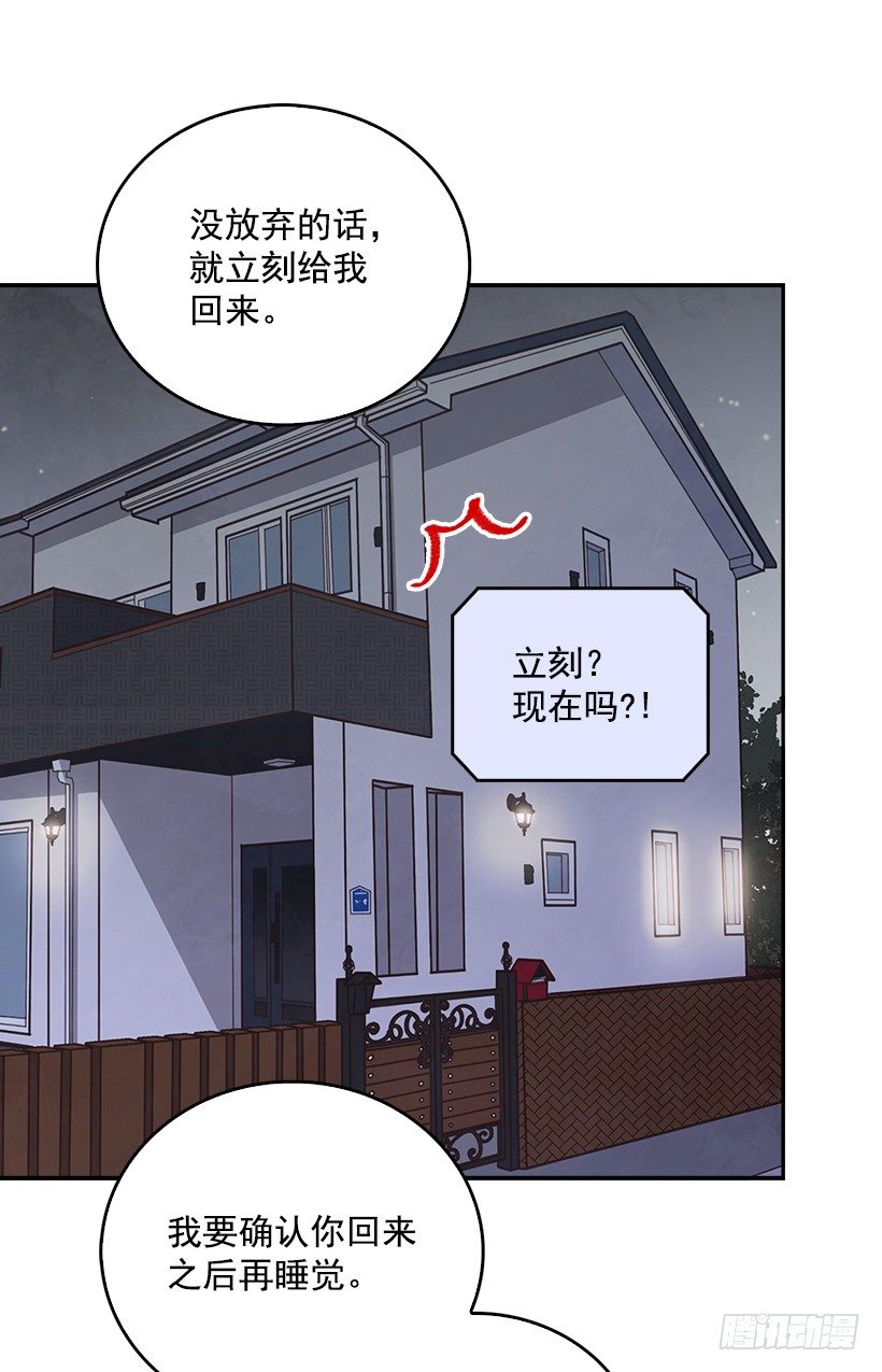 11.我真的好疼！35