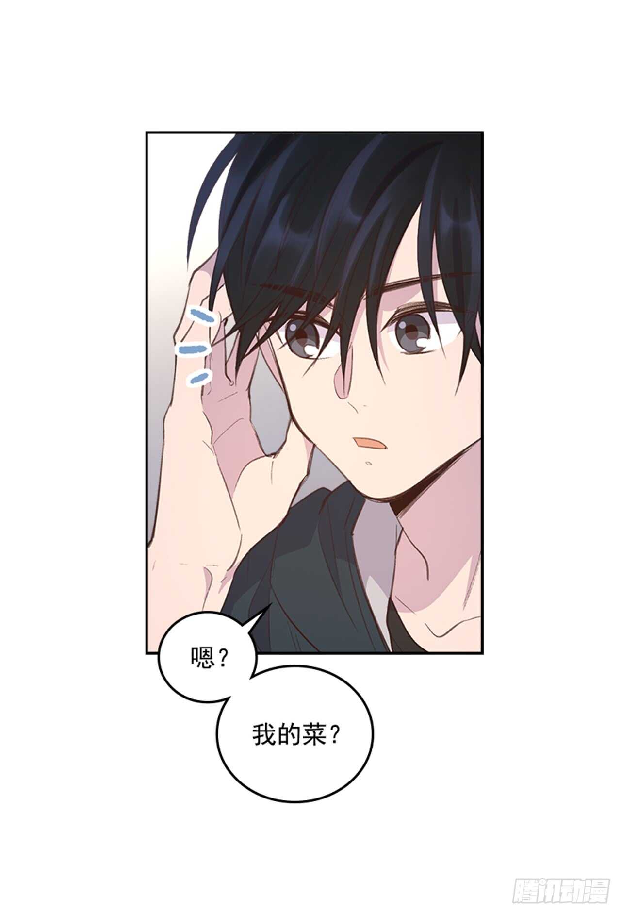 30.那不就是我吗？42