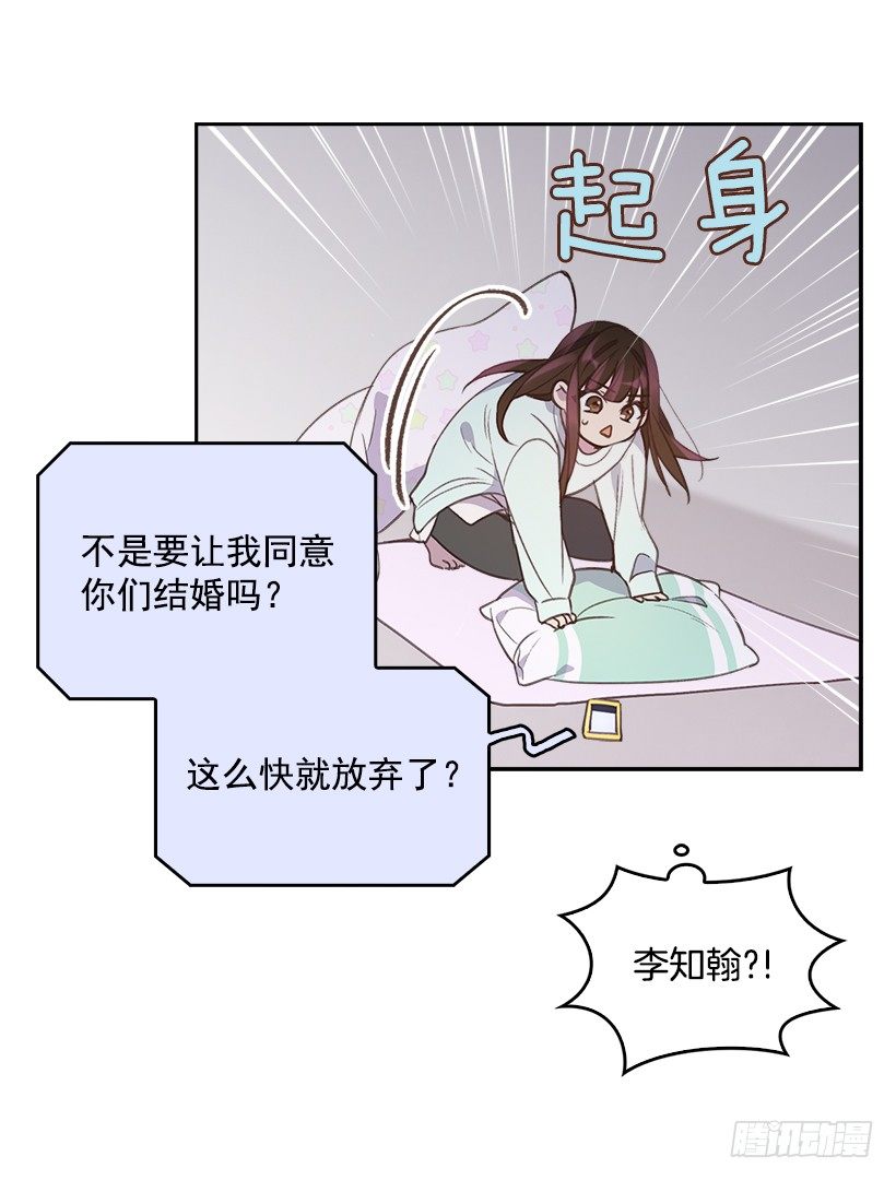 11.我真的好疼！33