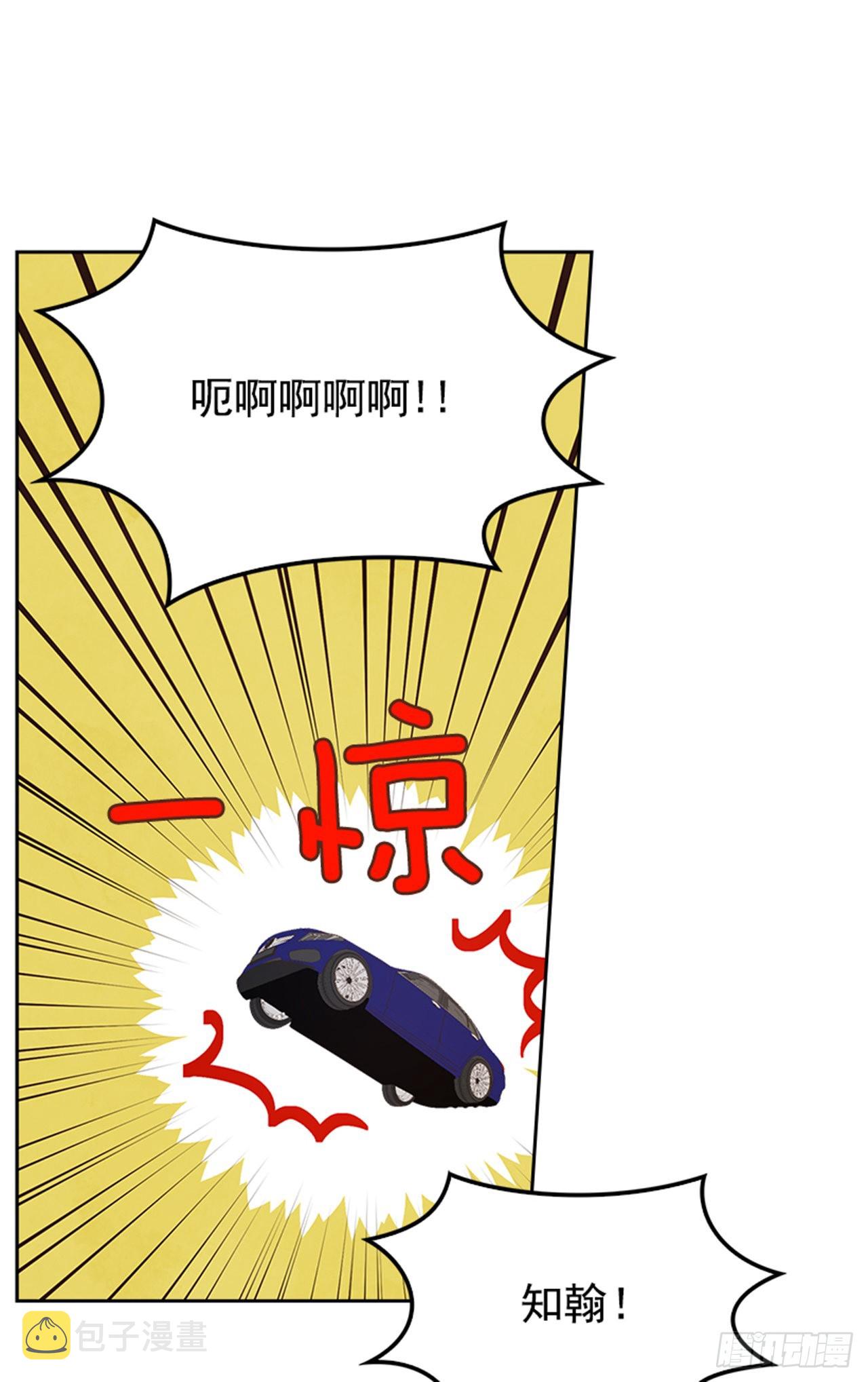 70.外传3 贤内助20